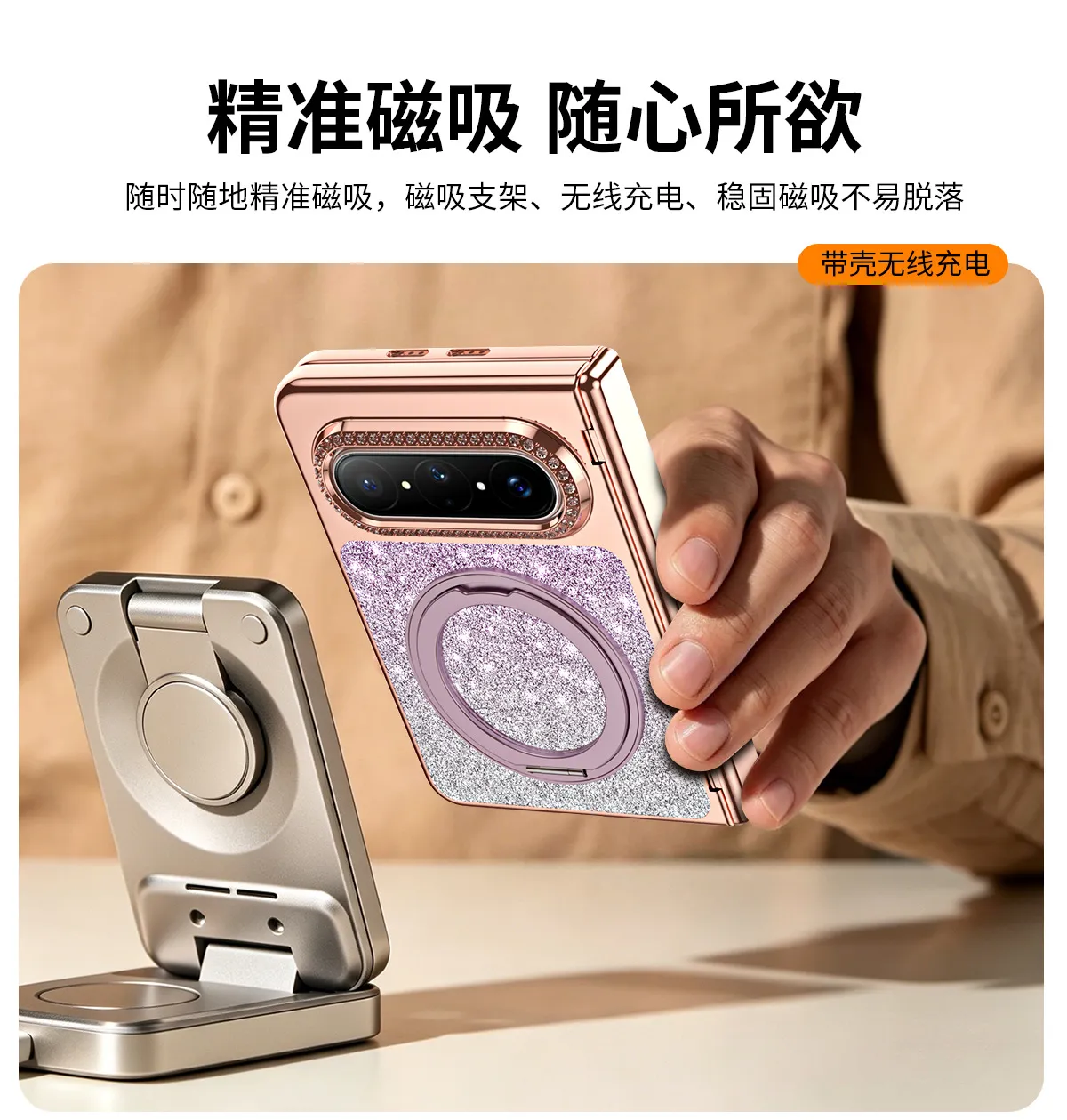 Huawei Pura X MAX Phone Case, PURA X Folding Gradient Electroplated Rotating Stand, Vegan Leather, Drop-Proof and Suitable