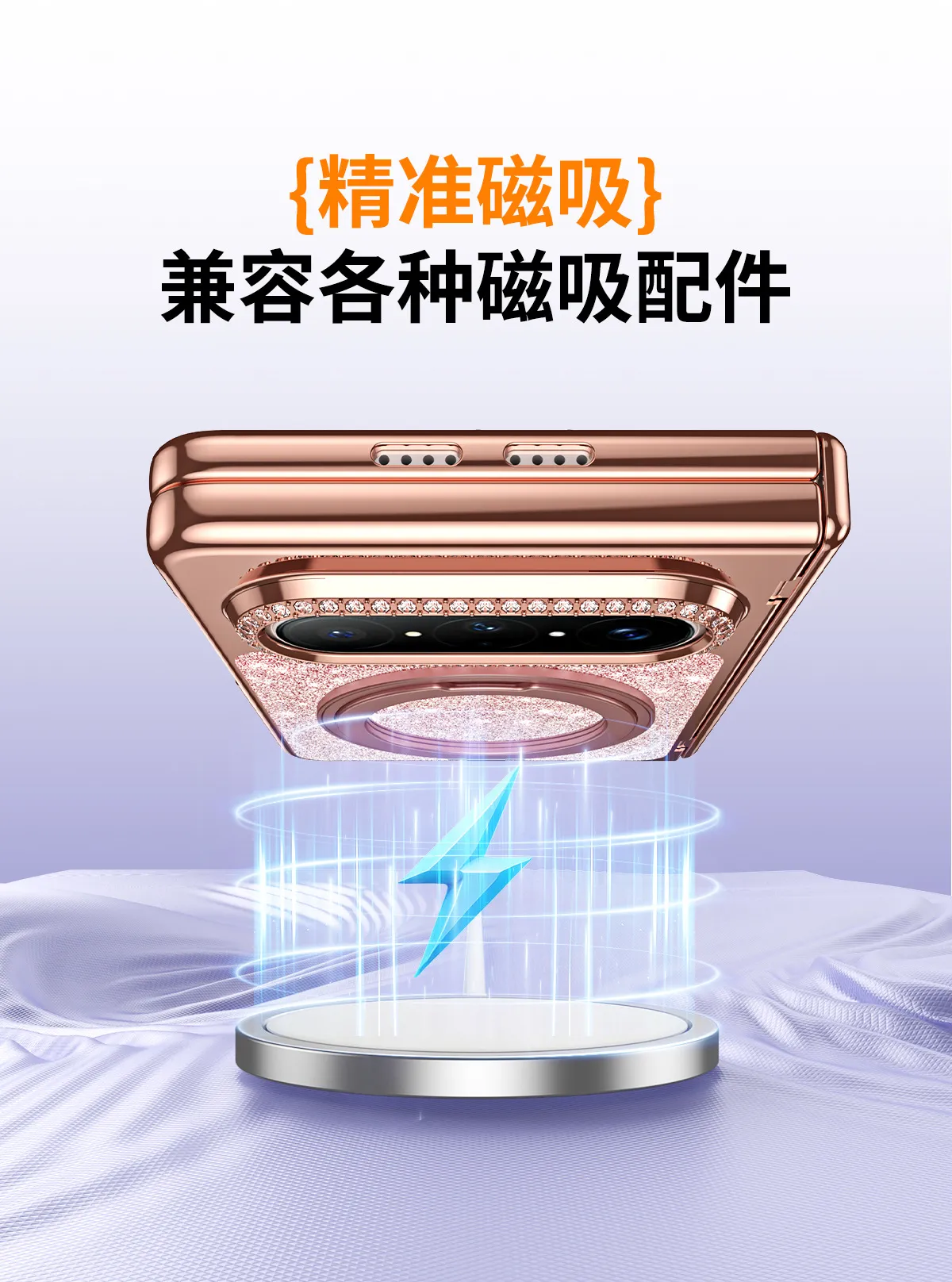 Huawei Pura X MAX Phone Case, PURA X Folding Gradient Electroplated Rotating Stand, Vegan Leather, Drop-Proof and Suitable