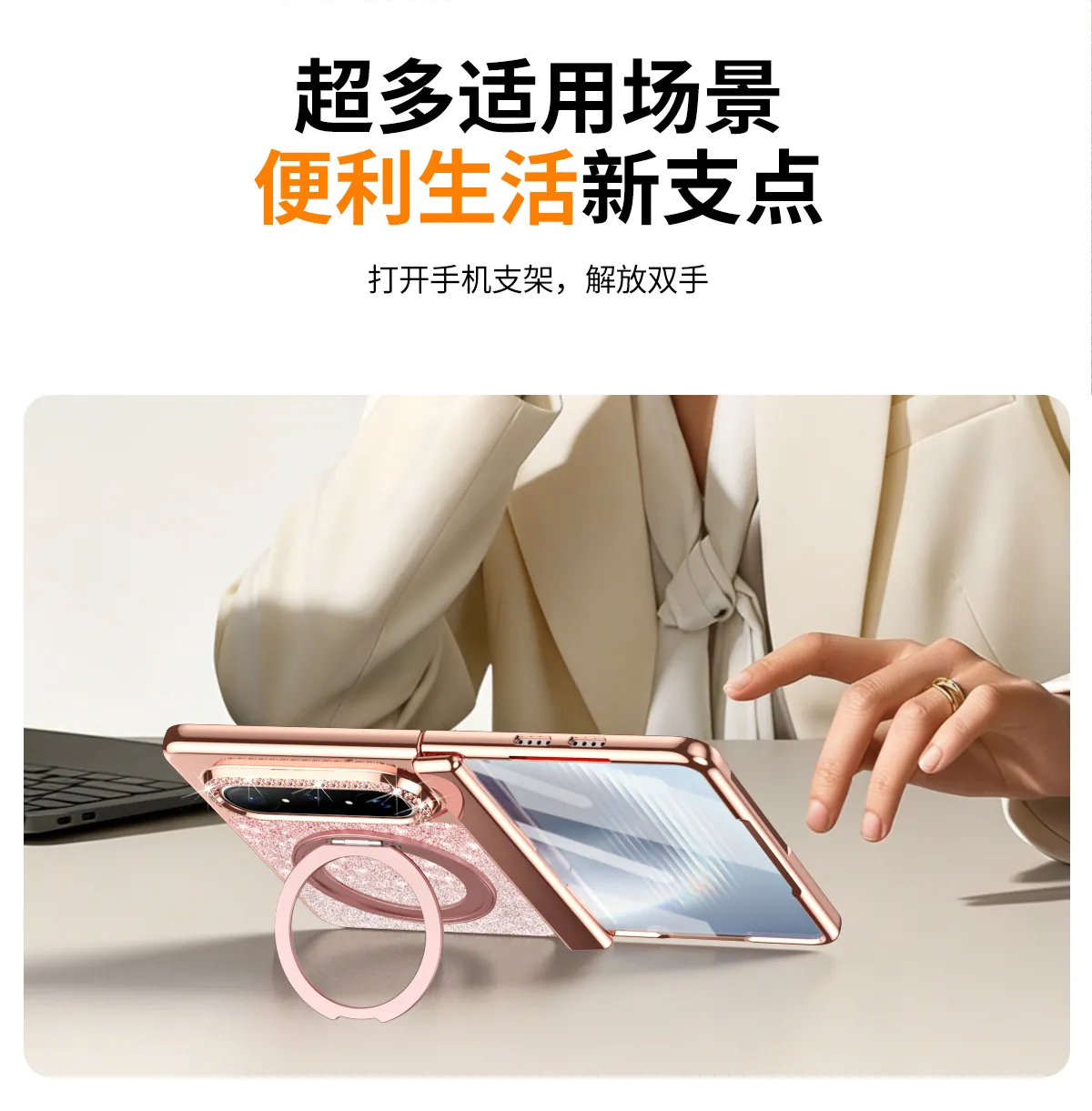 Huawei Pura X MAX Phone Case, PURA X Folding Gradient Electroplated Rotating Stand, Vegan Leather, Drop-Proof and Suitable