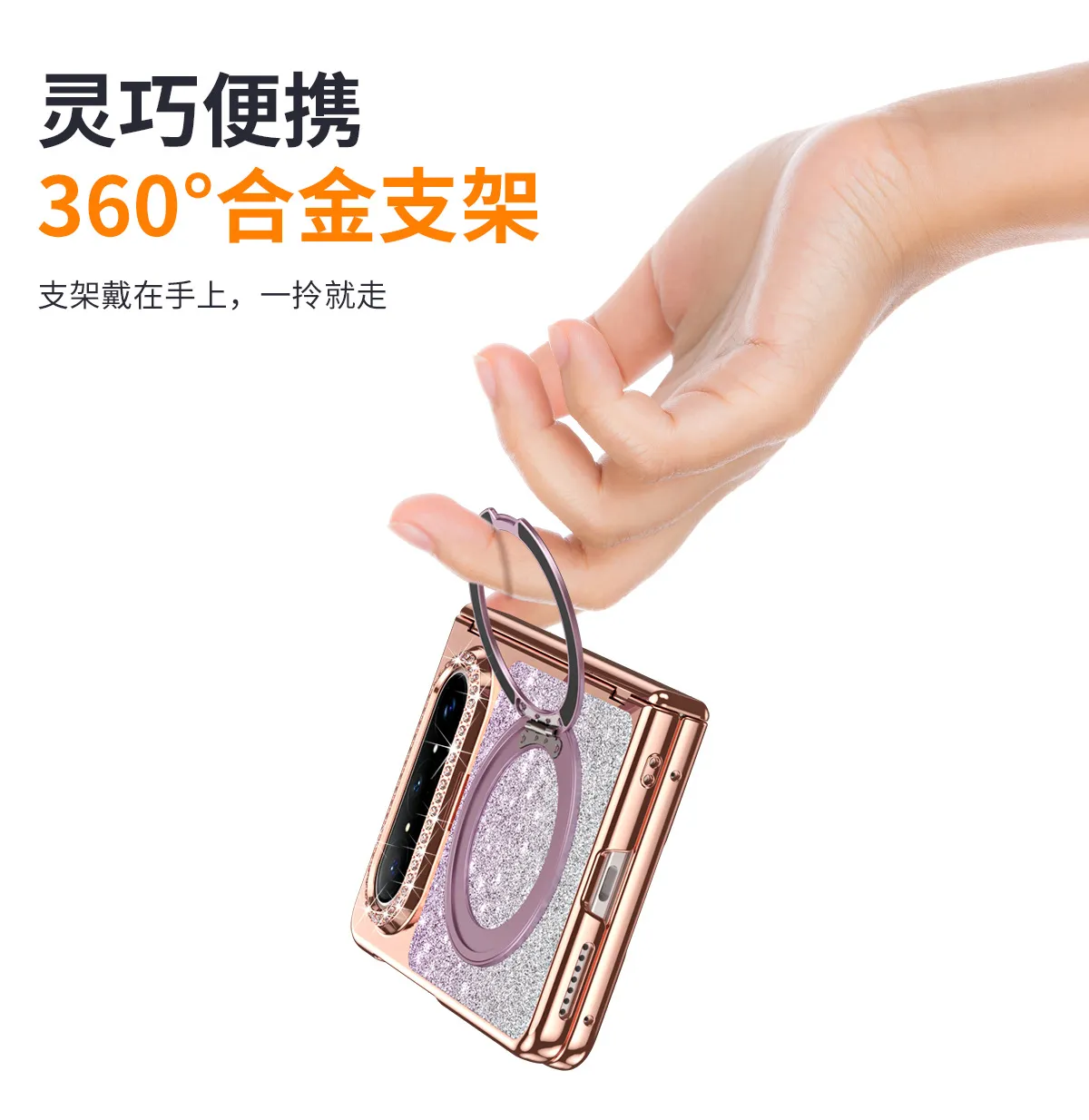 Huawei Pura X MAX Phone Case, PURA X Folding Gradient Electroplated Rotating Stand, Vegan Leather, Drop-Proof and Suitable