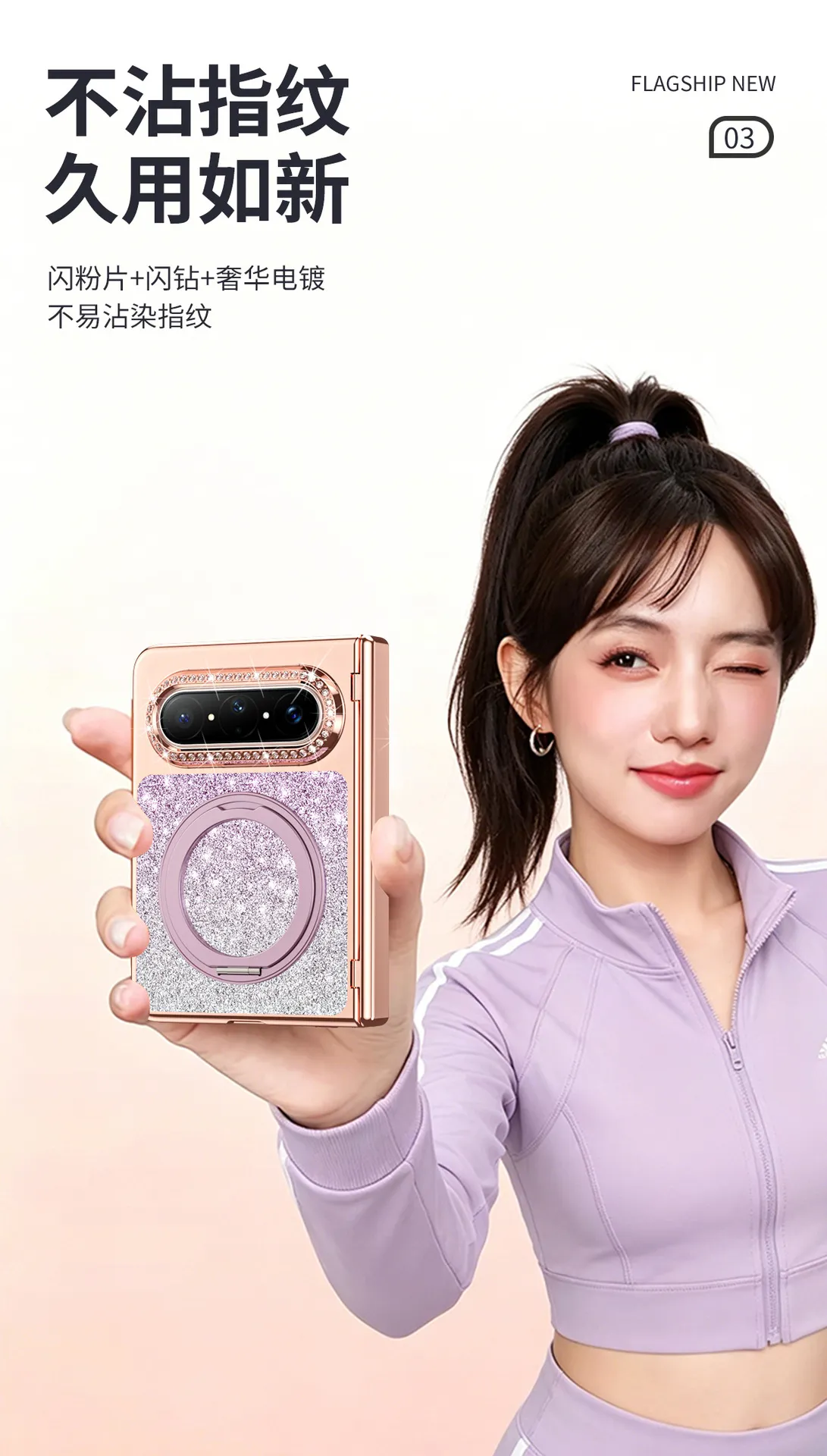 Huawei Pura X MAX Phone Case, PURA X Folding Gradient Electroplated Rotating Stand, Vegan Leather, Drop-Proof and Suitable