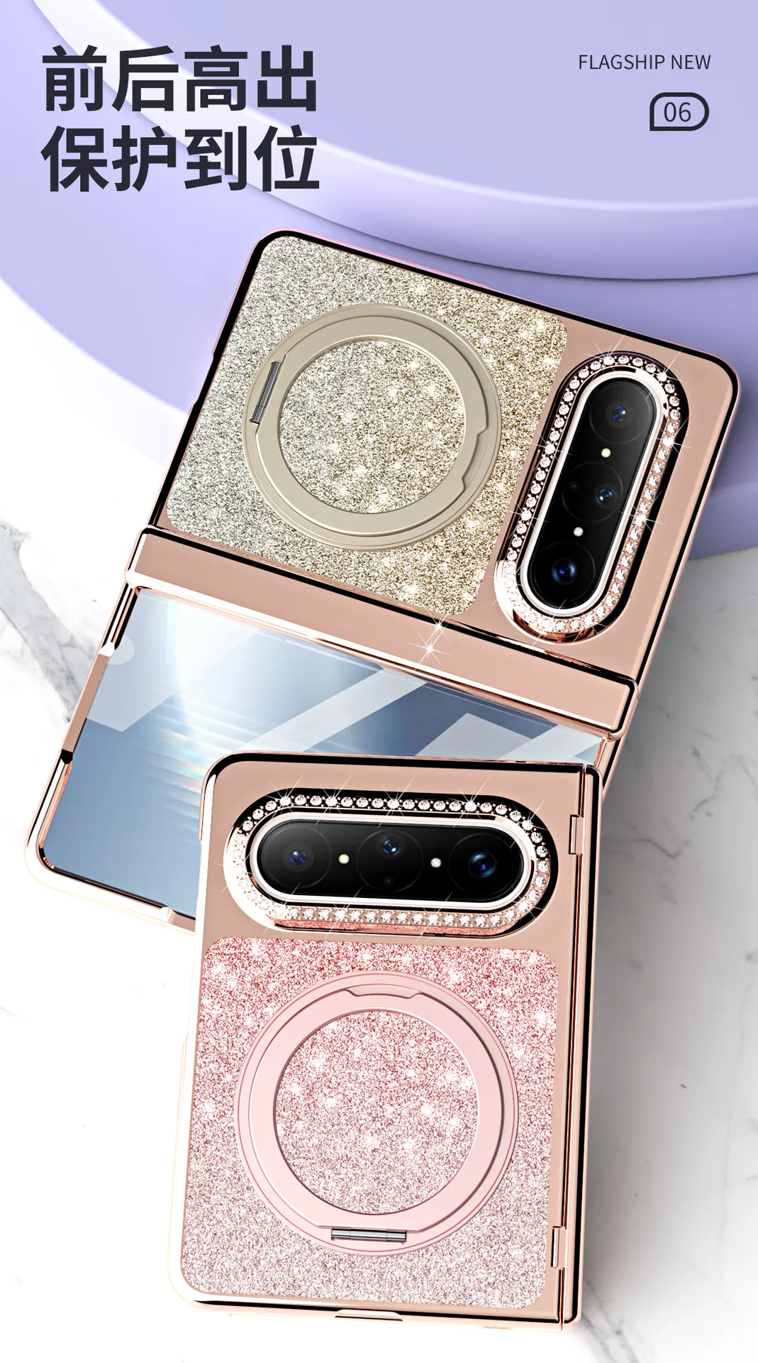 Huawei Pura X MAX Phone Case, PURA X Folding Gradient Electroplated Rotating Stand, Vegan Leather, Drop-Proof and Suitable