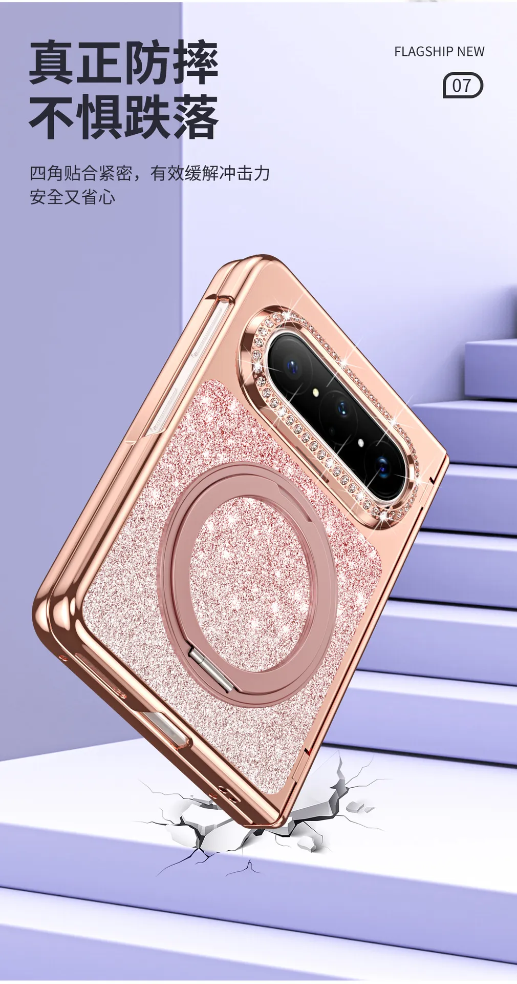 Huawei Pura X MAX Phone Case, PURA X Folding Gradient Electroplated Rotating Stand, Vegan Leather, Drop-Proof and Suitable