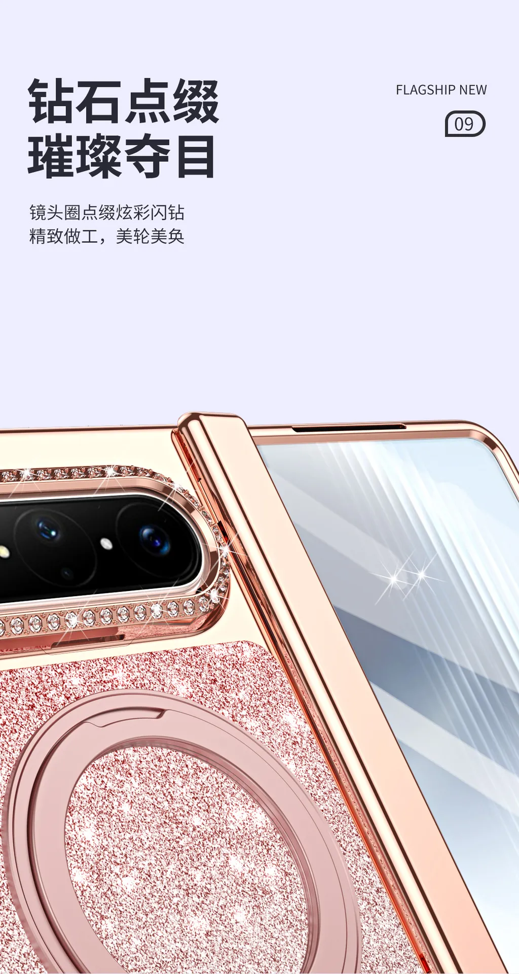 Huawei Pura X MAX Phone Case, PURA X Folding Gradient Electroplated Rotating Stand, Vegan Leather, Drop-Proof and Suitable