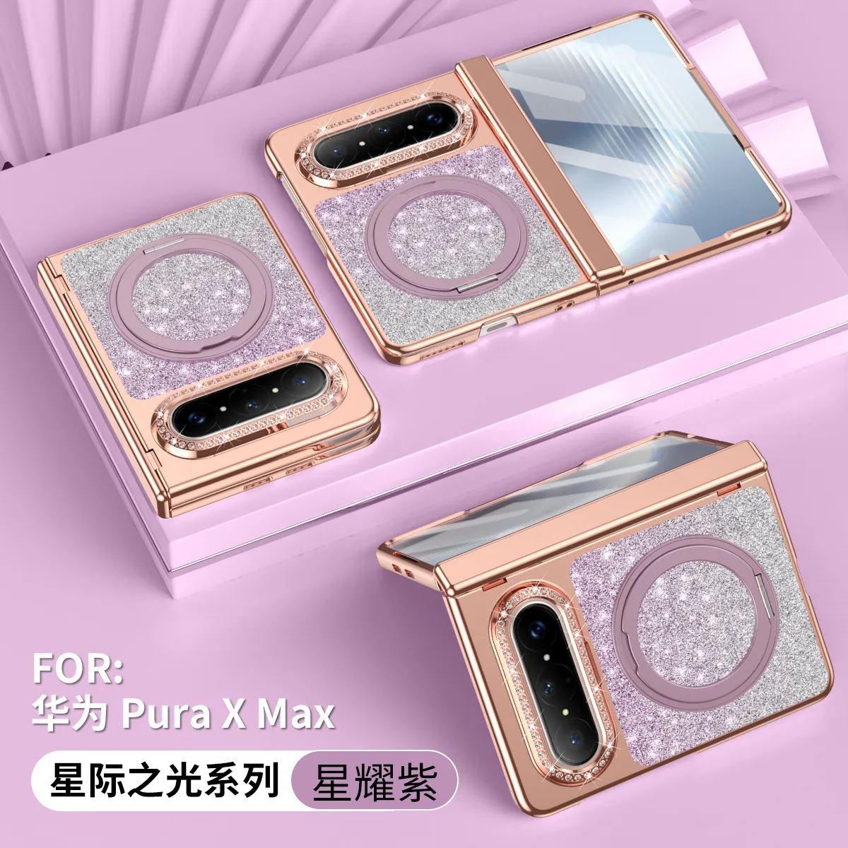 Huawei Pura X MAX Phone Case, PURA X Folding Gradient Electroplated Rotating Stand, Vegan Leather, Drop-Proof and Suitable