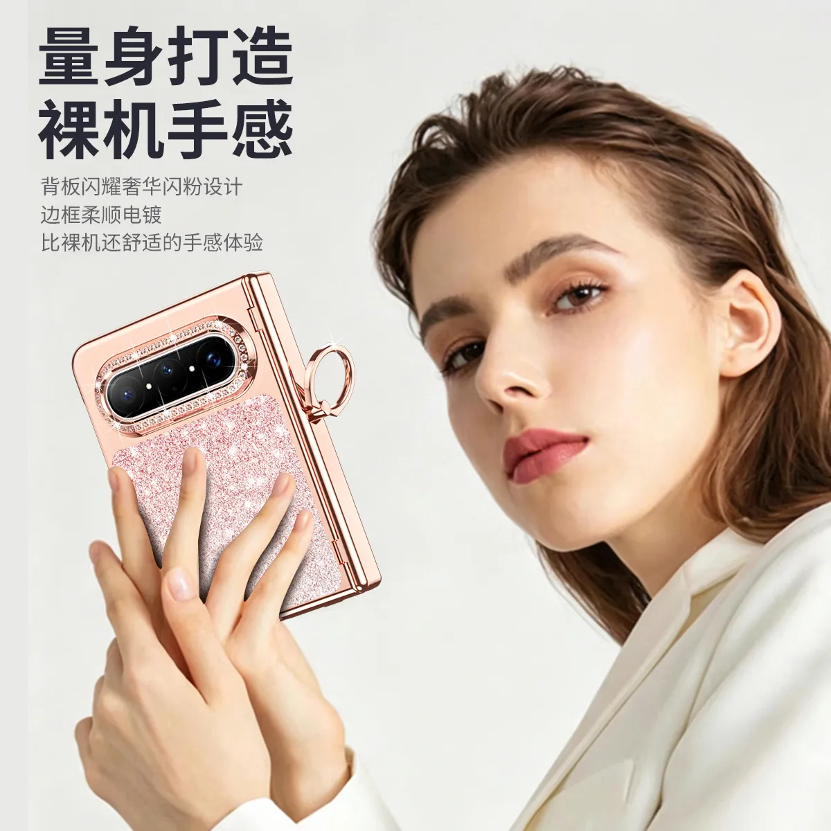 Huawei Pura X MAX Phone Case, PURA X Foldable Gradient Glitter Electroplated Ring Leather, Drop-Proof and Suitable
