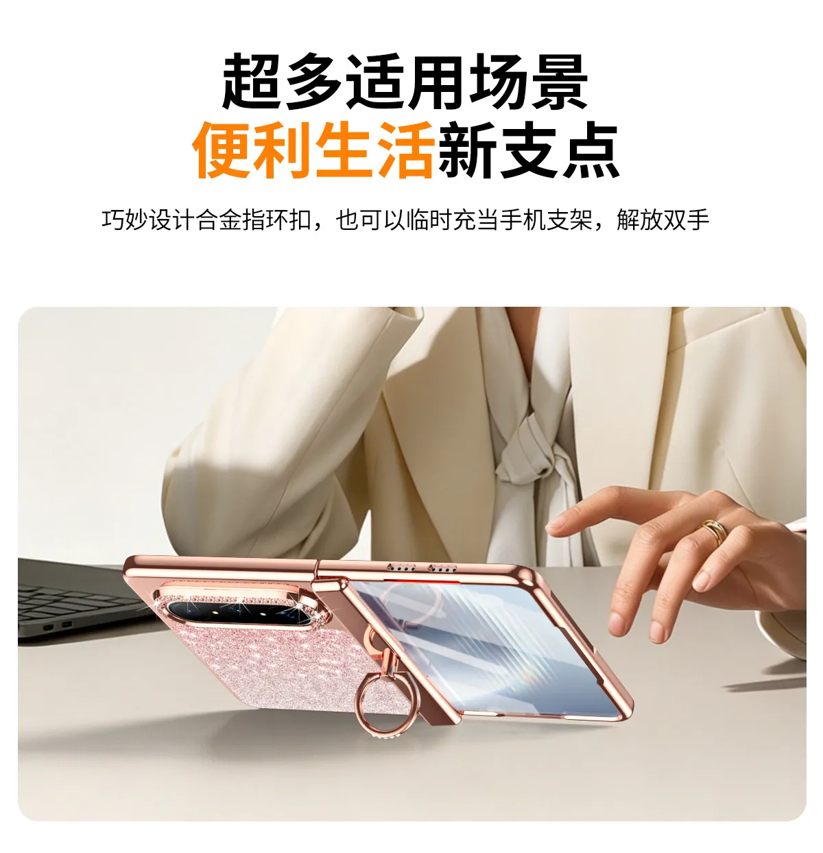 Huawei Pura X MAX Phone Case, PURA X Foldable Gradient Glitter Electroplated Ring Leather, Drop-Proof and Suitable