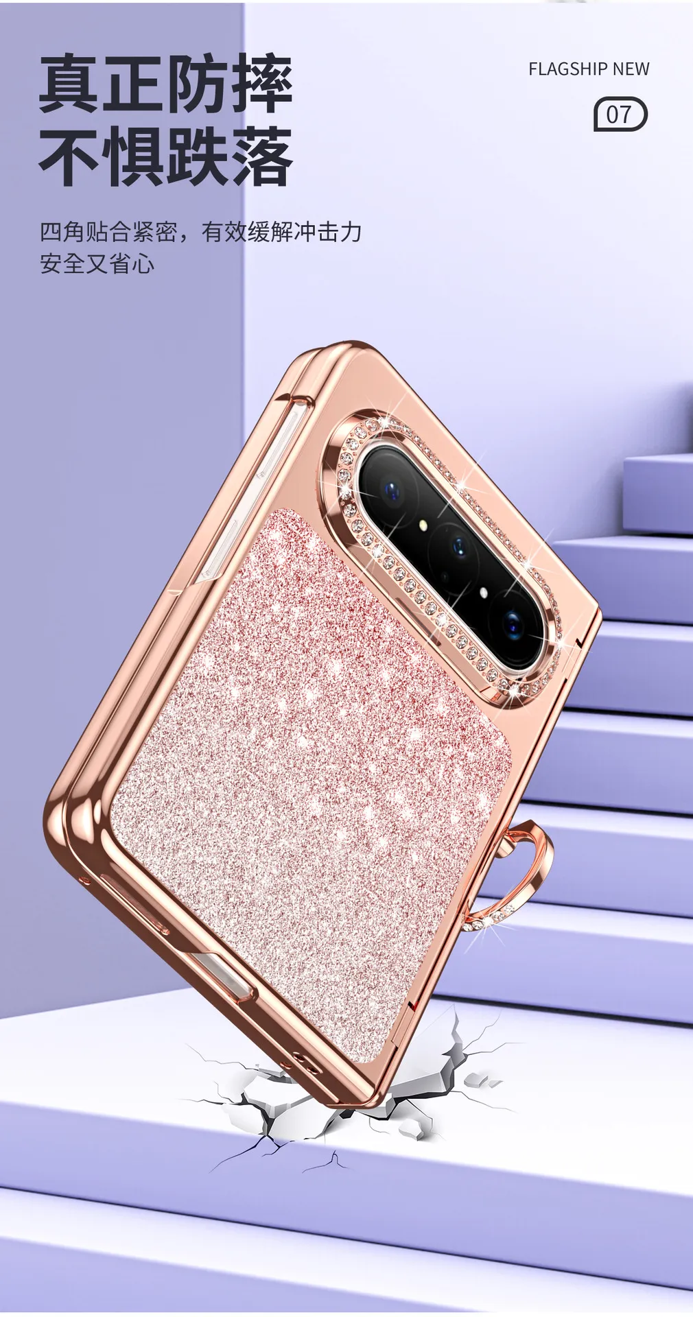 Huawei Pura X MAX Phone Case, PURA X Foldable Gradient Glitter Electroplated Ring Leather, Drop-Proof and Suitable