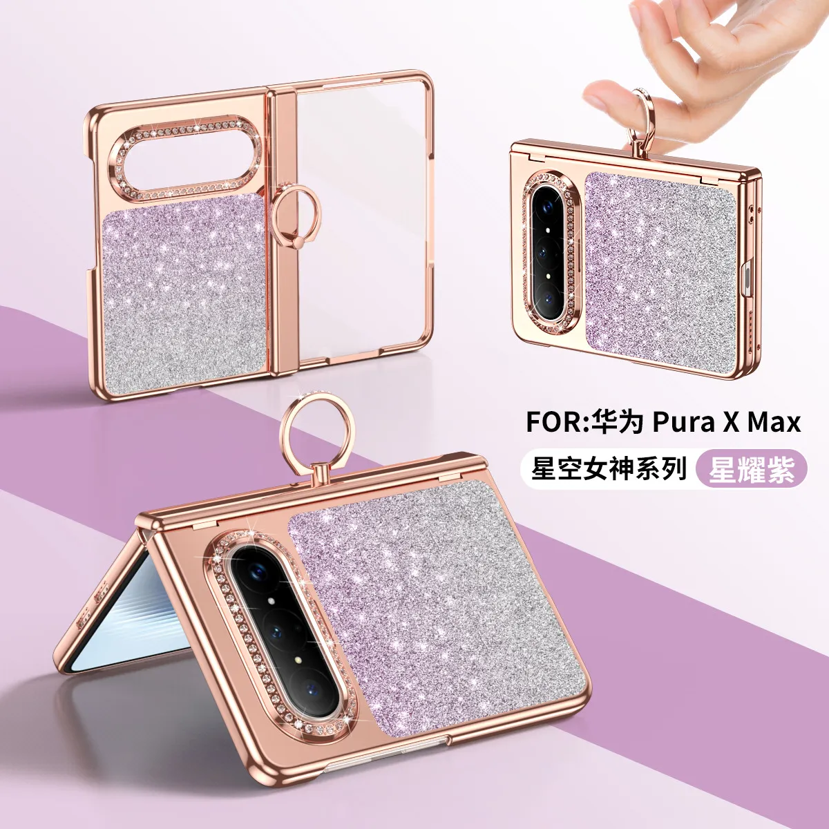 Huawei Pura X MAX Phone Case, PURA X Foldable Gradient Glitter Electroplated Ring Leather, Drop-Proof and Suitable