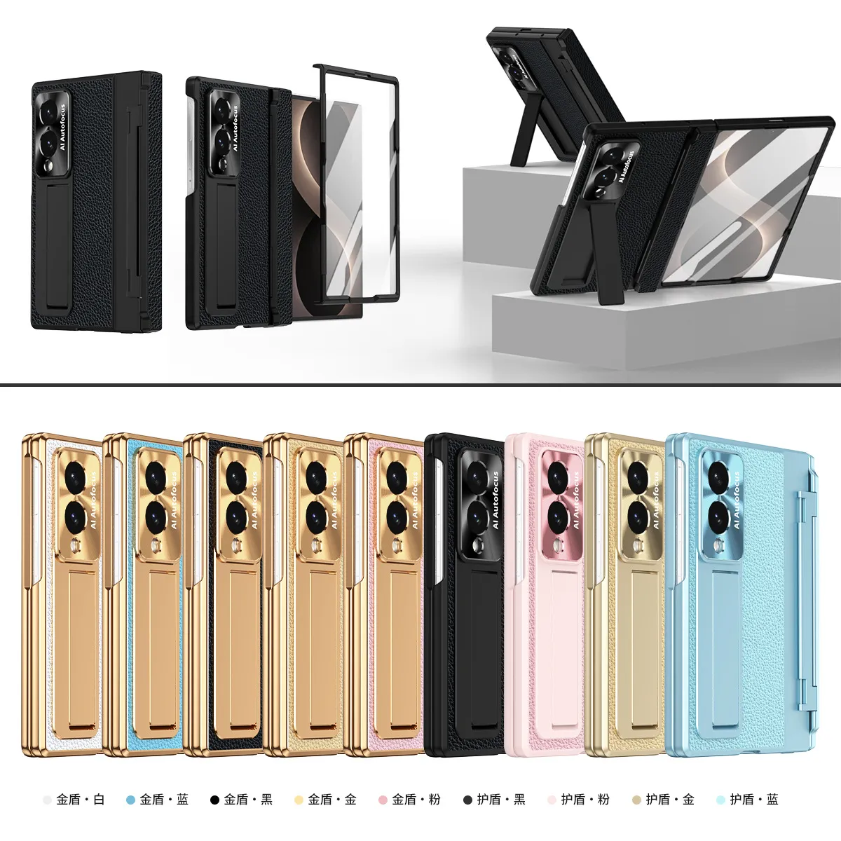 Samsung Fold8 Wide Phone Case with Flat Hinge, Vegan Leather, Pen Slot, Drop-Proof Protection