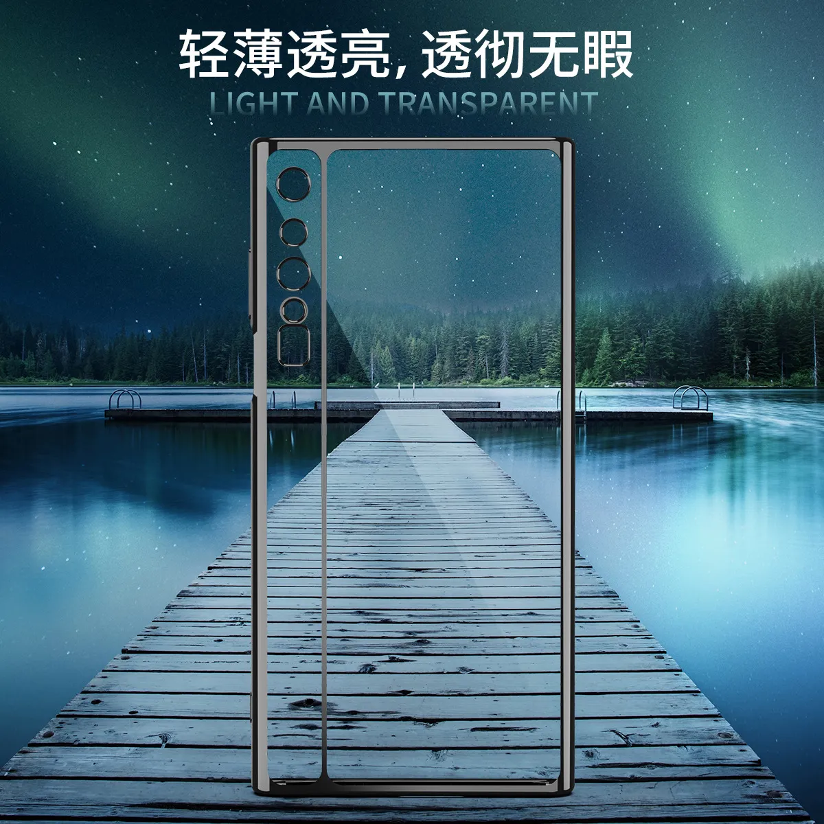 Huawei Mate XS phone case, transparent silicone soft case, protective case, drop-proof, full-coverage, foldable screen compatible.