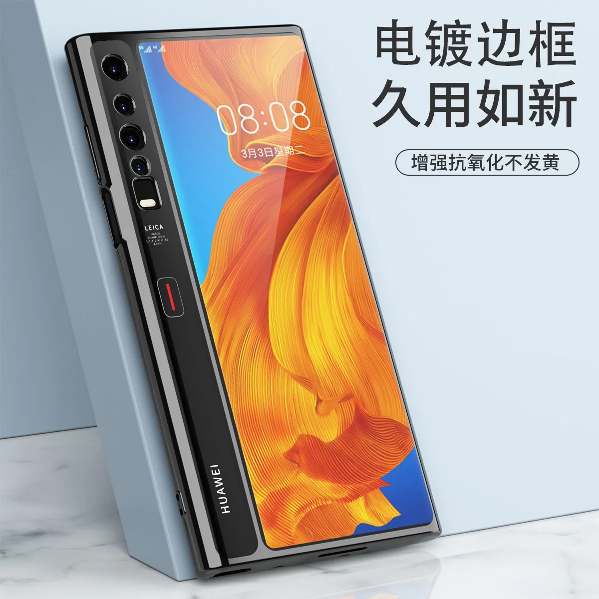 Huawei Mate XS phone case, transparent silicone soft case, protective case, drop-proof, full-coverage, foldable screen compatible.
