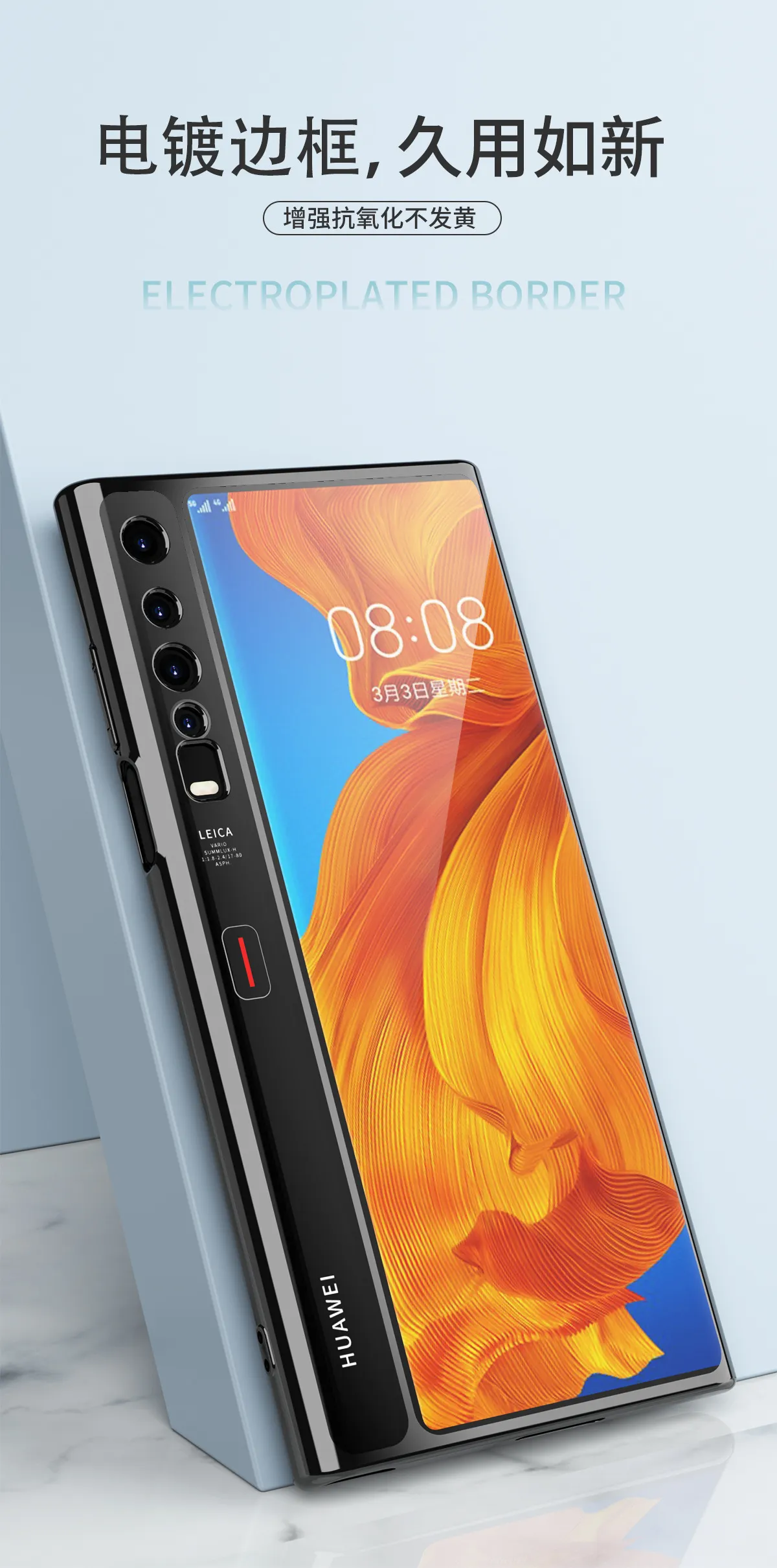 Huawei Mate XS phone case, transparent silicone soft case, protective case, drop-proof, full-coverage, foldable screen compatible.