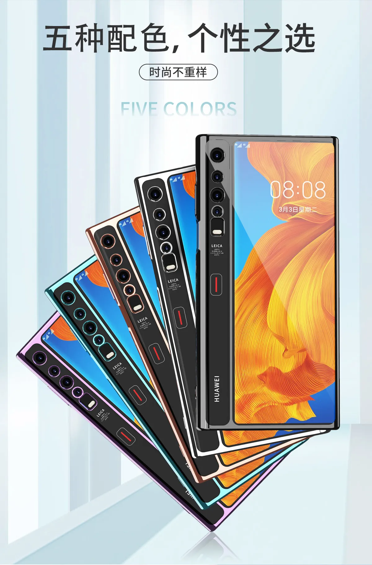 Huawei Mate XS phone case, transparent silicone soft case, protective case, drop-proof, full-coverage, foldable screen compatible.