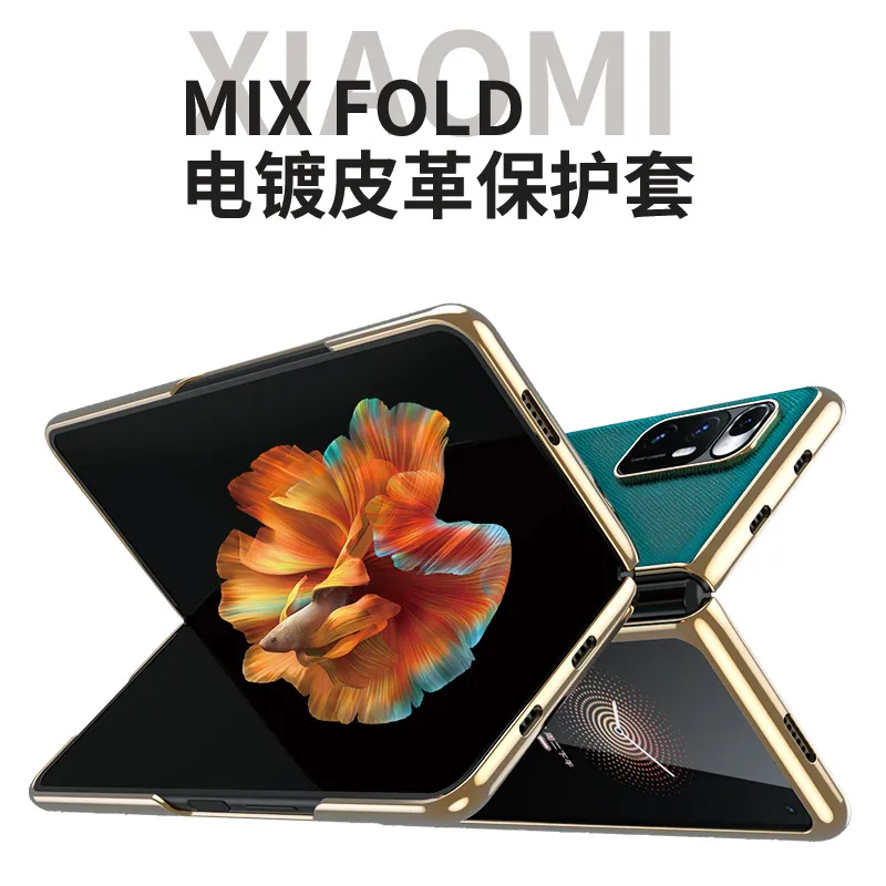 Xiaomi Mix Fold phone case, MIX FOLD foldable screen protective case for Mix 4th generation flip phone, full coverage, drop protection.