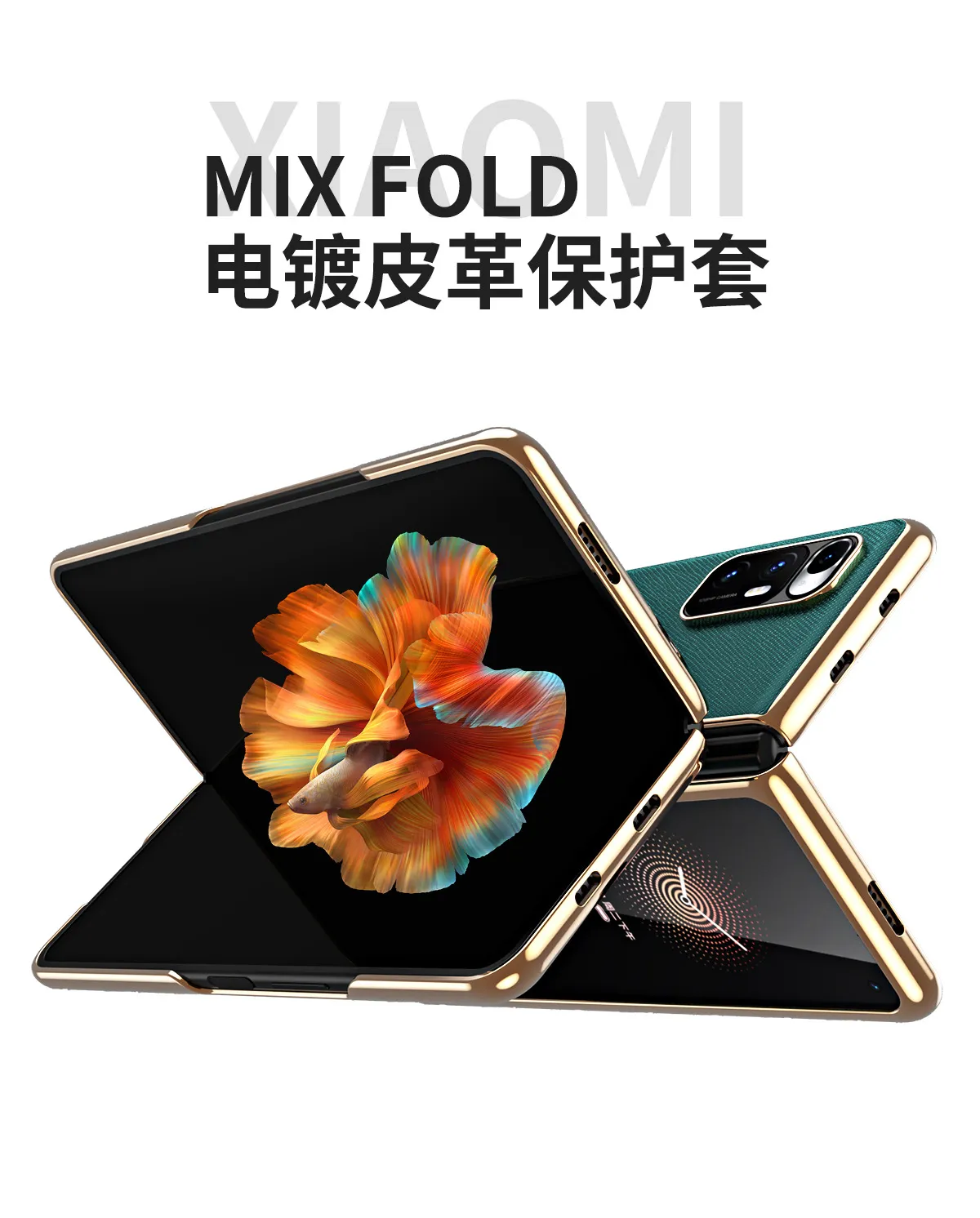 Xiaomi Mix Fold phone case, MIX FOLD foldable screen protective case for Mix 4th generation flip phone, full coverage, drop protection.