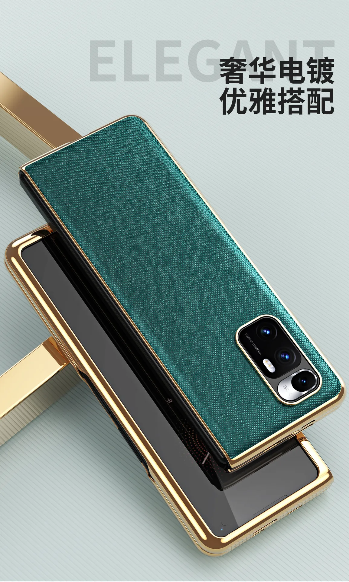 Xiaomi Mix Fold phone case, MIX FOLD foldable screen protective case for Mix 4th generation flip phone, full coverage, drop protection.