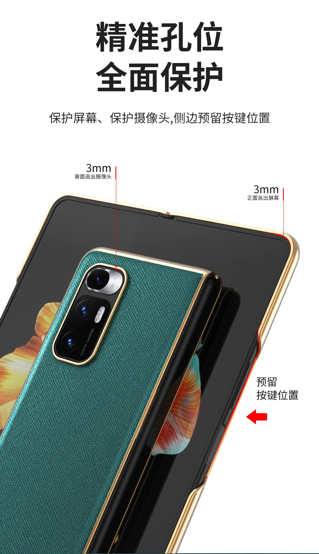 Xiaomi Mix Fold phone case, MIX FOLD foldable screen protective case for Mix 4th generation flip phone, full coverage, drop protection.