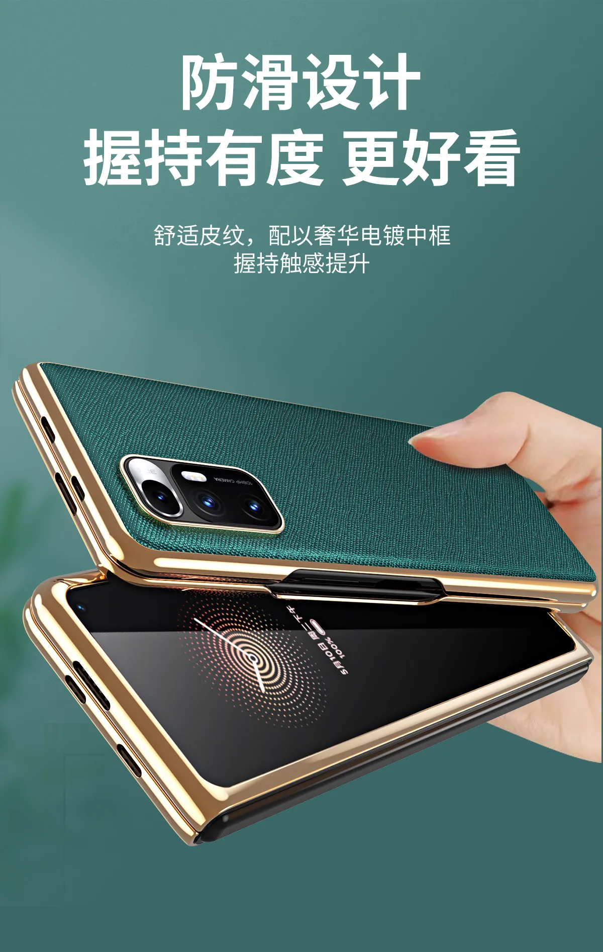 Xiaomi Mix Fold phone case, MIX FOLD foldable screen protective case for Mix 4th generation flip phone, full coverage, drop protection.
