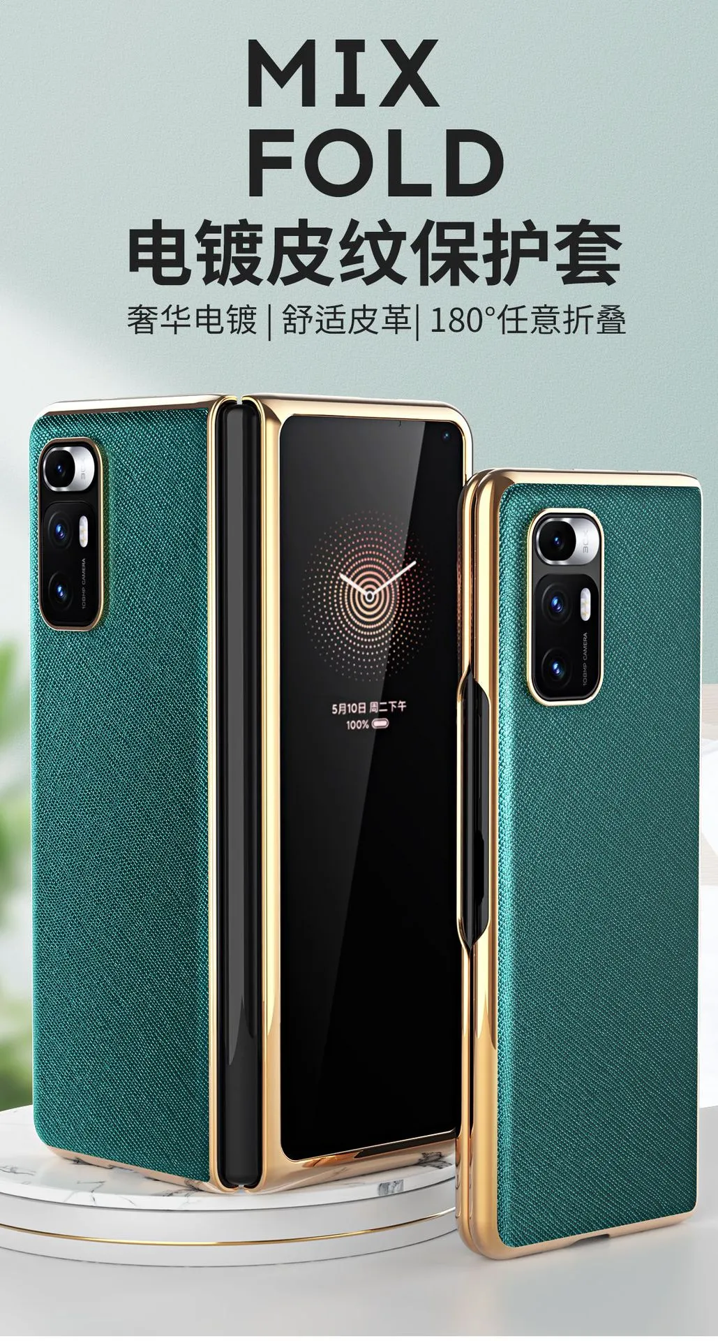 Xiaomi Mix Fold phone case, MIX FOLD foldable screen protective case for Mix 4th generation flip phone, full coverage, drop protection.