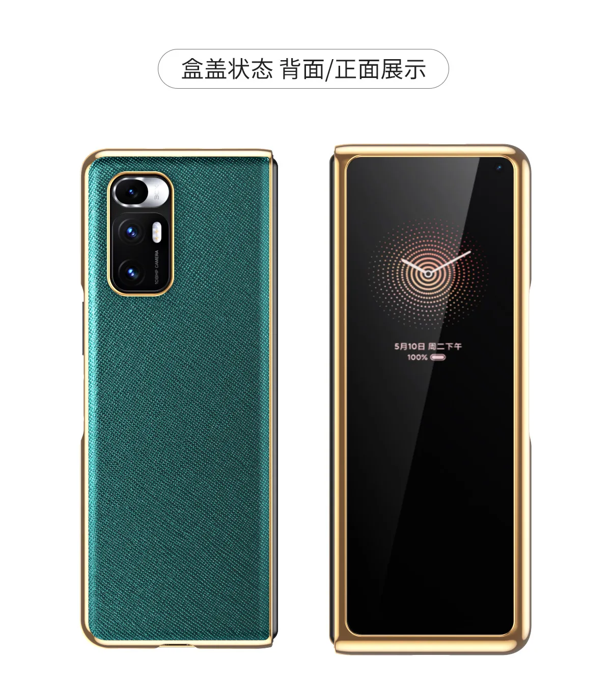 Xiaomi Mix Fold phone case, MIX FOLD foldable screen protective case for Mix 4th generation flip phone, full coverage, drop protection.