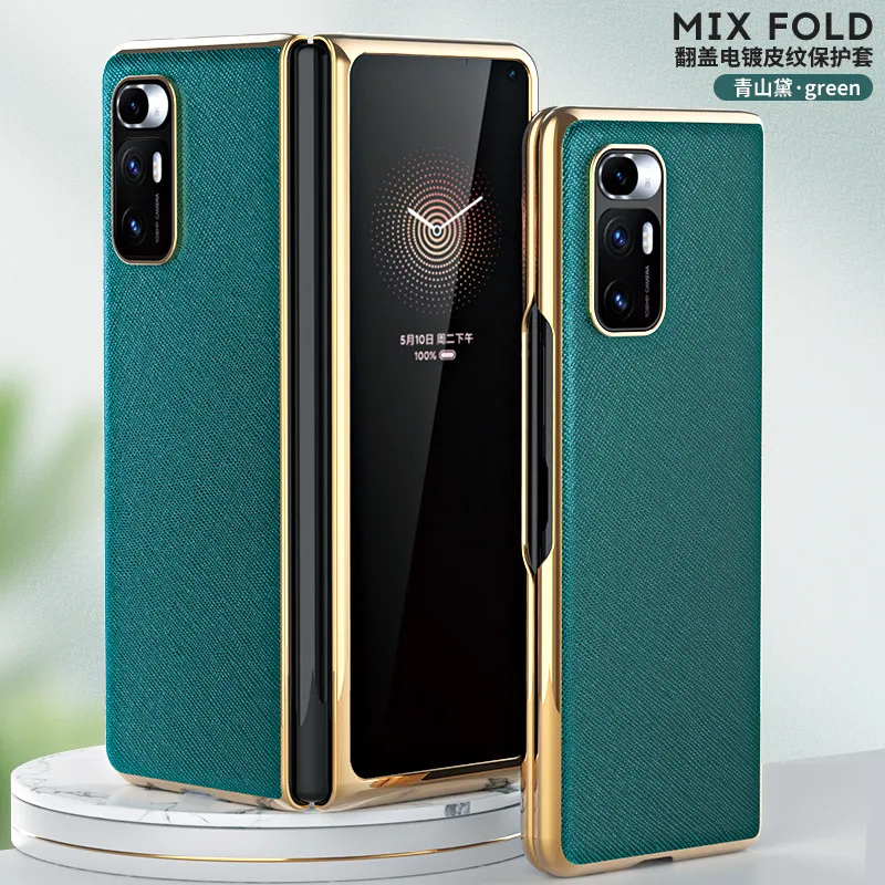 Xiaomi Mix Fold phone case, MIX FOLD foldable screen protective case for Mix 4th generation flip phone, full coverage, drop protection.
