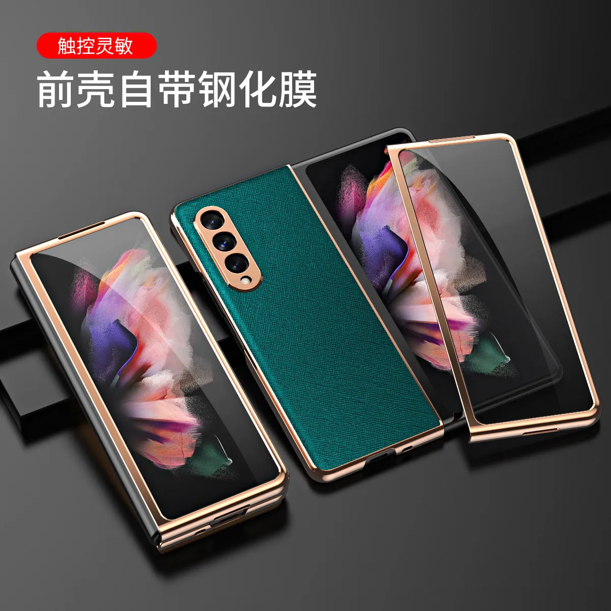 Samsung Fold 3 phone case W22 foldable screen FOLD case film integrated leather case 5g full coverage drop protection case suitable for Samsung Fold 3 phone case