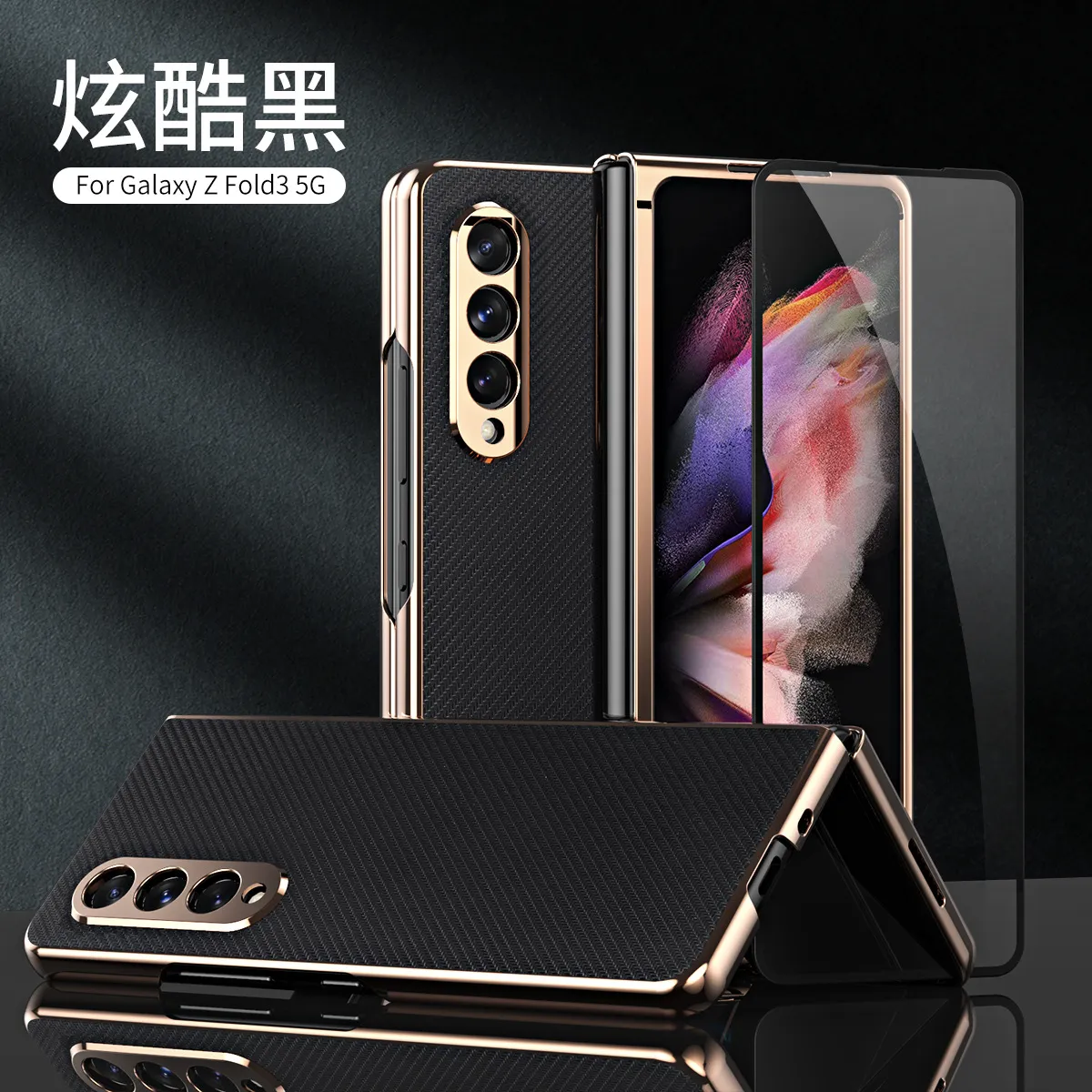 Samsung Fold 3 phone case W22 foldable screen FOLD case film integrated leather case 5g full coverage drop protection case suitable for Samsung Fold 3 phone case