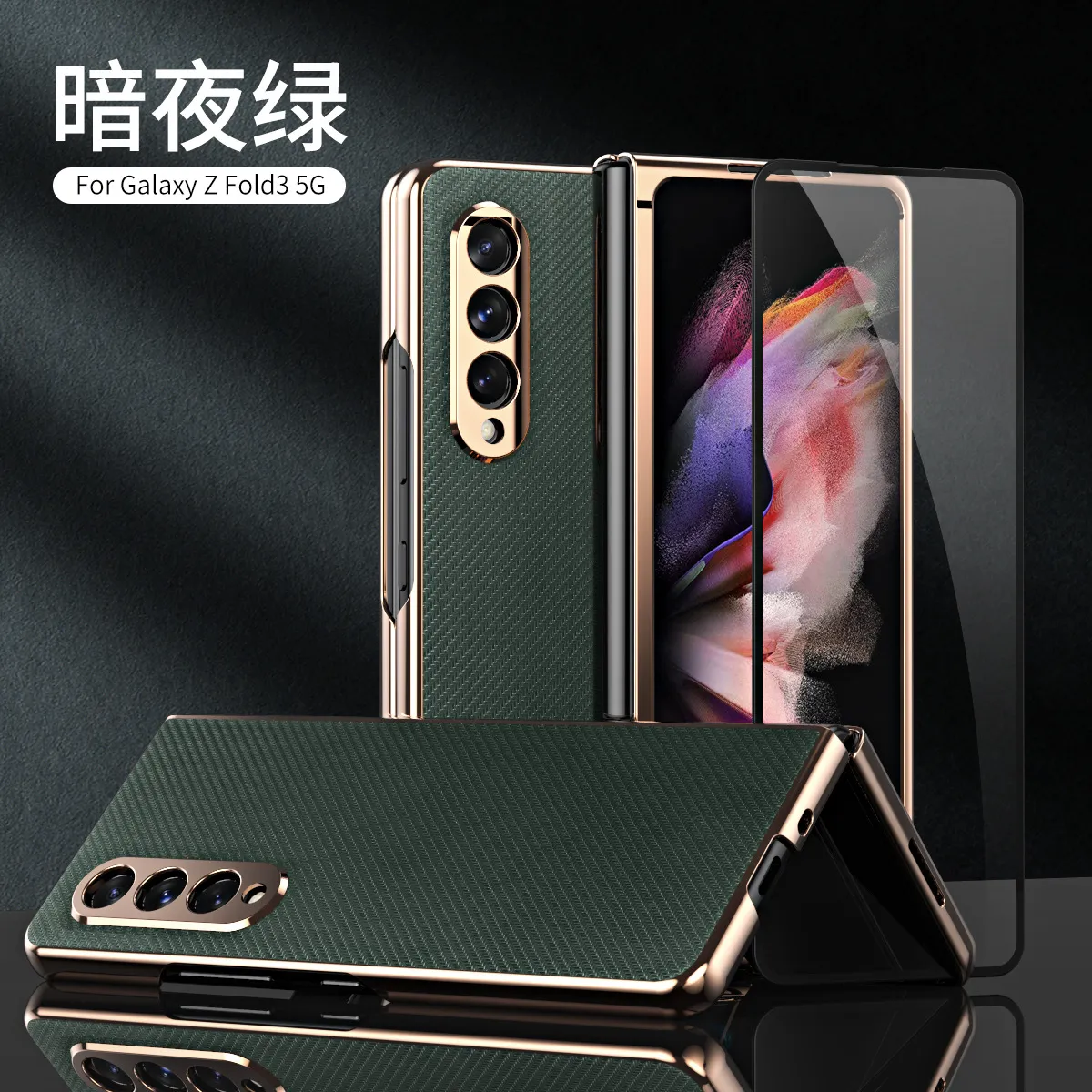 Samsung Fold 3 phone case W22 foldable screen FOLD case film integrated leather case 5g full coverage drop protection case suitable for Samsung Fold 3 phone case