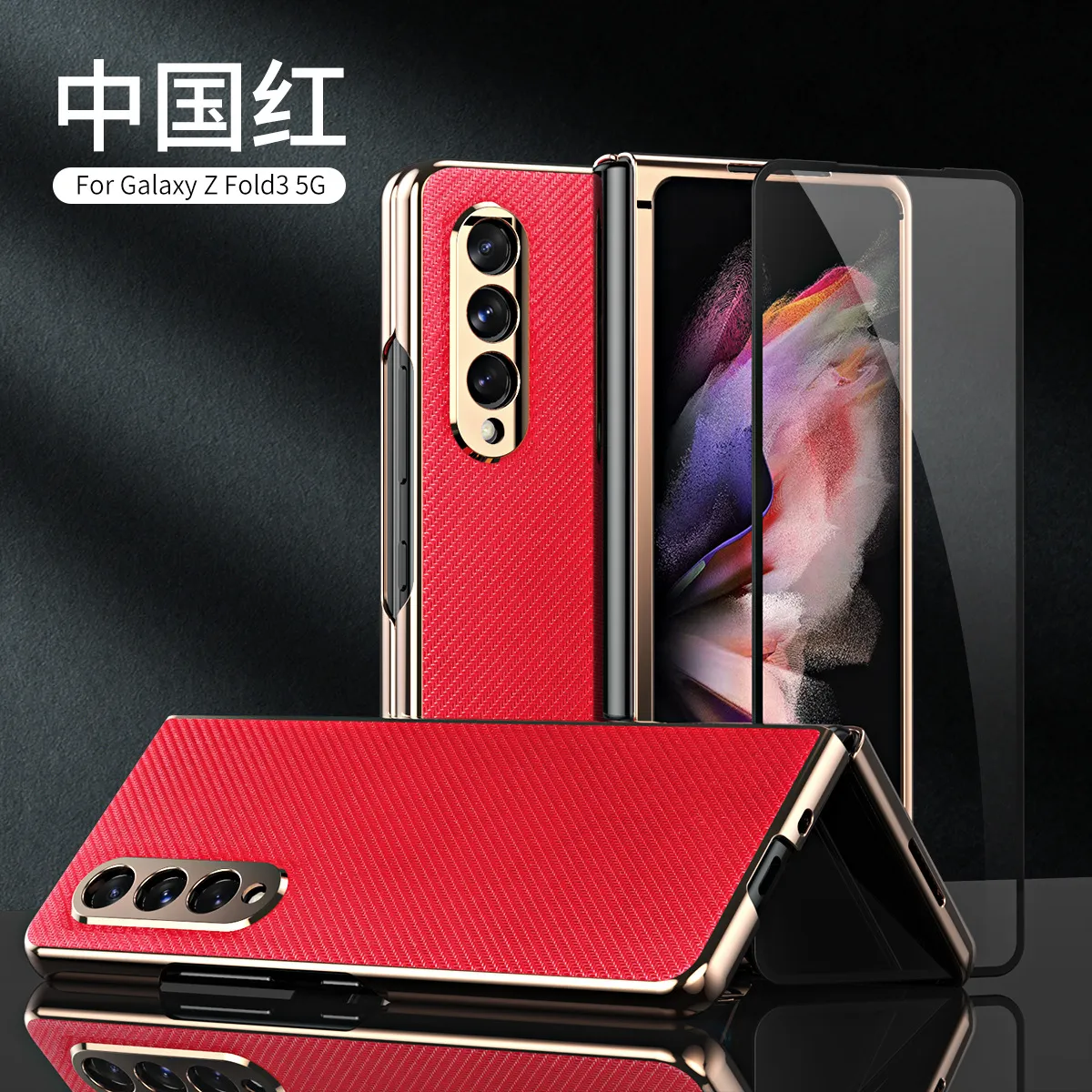 Samsung Fold 3 phone case W22 foldable screen FOLD case film integrated leather case 5g full coverage drop protection case suitable for Samsung Fold 3 phone case