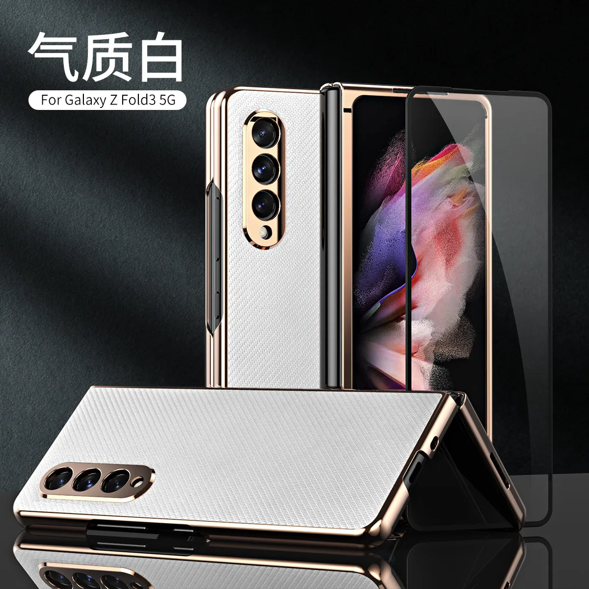 Samsung Fold 3 phone case W22 foldable screen FOLD case film integrated leather case 5g full coverage drop protection case suitable for Samsung Fold 3 phone case