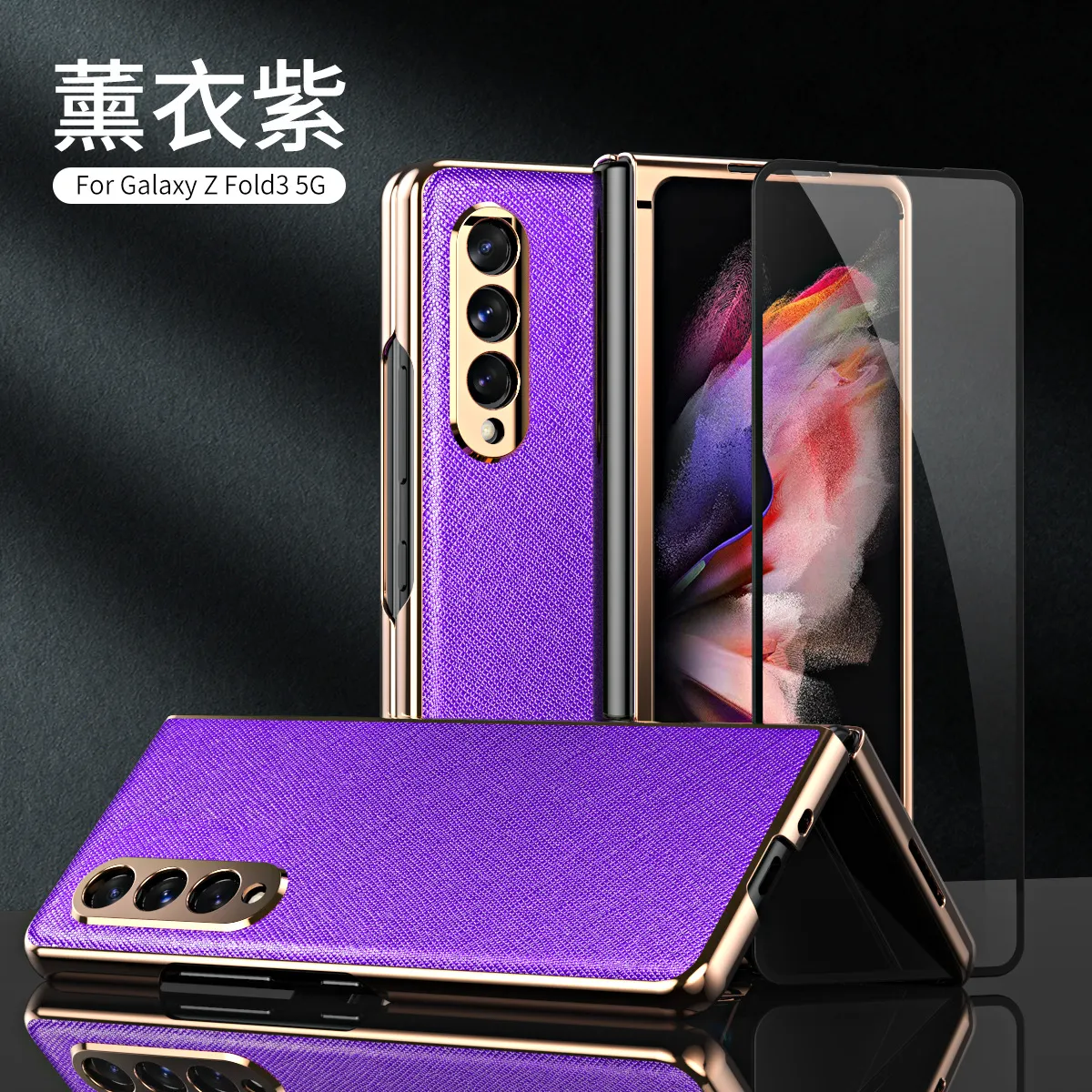 Samsung Fold 3 phone case W22 foldable screen FOLD case film integrated leather case 5g full coverage drop protection case suitable for Samsung Fold 3 phone case