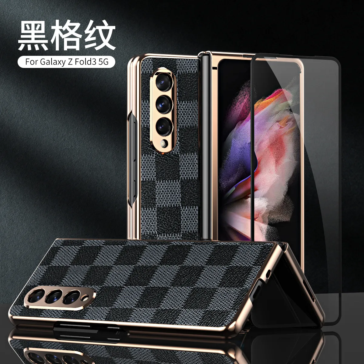 Samsung Fold 3 phone case W22 foldable screen FOLD case film integrated leather case 5g full coverage drop protection case suitable for Samsung Fold 3 phone case