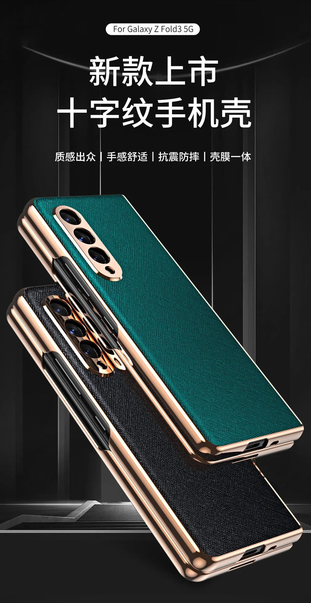 Samsung Fold 3 phone case W22 foldable screen FOLD case film integrated leather case 5g full coverage drop protection case suitable for Samsung Fold 3 phone case