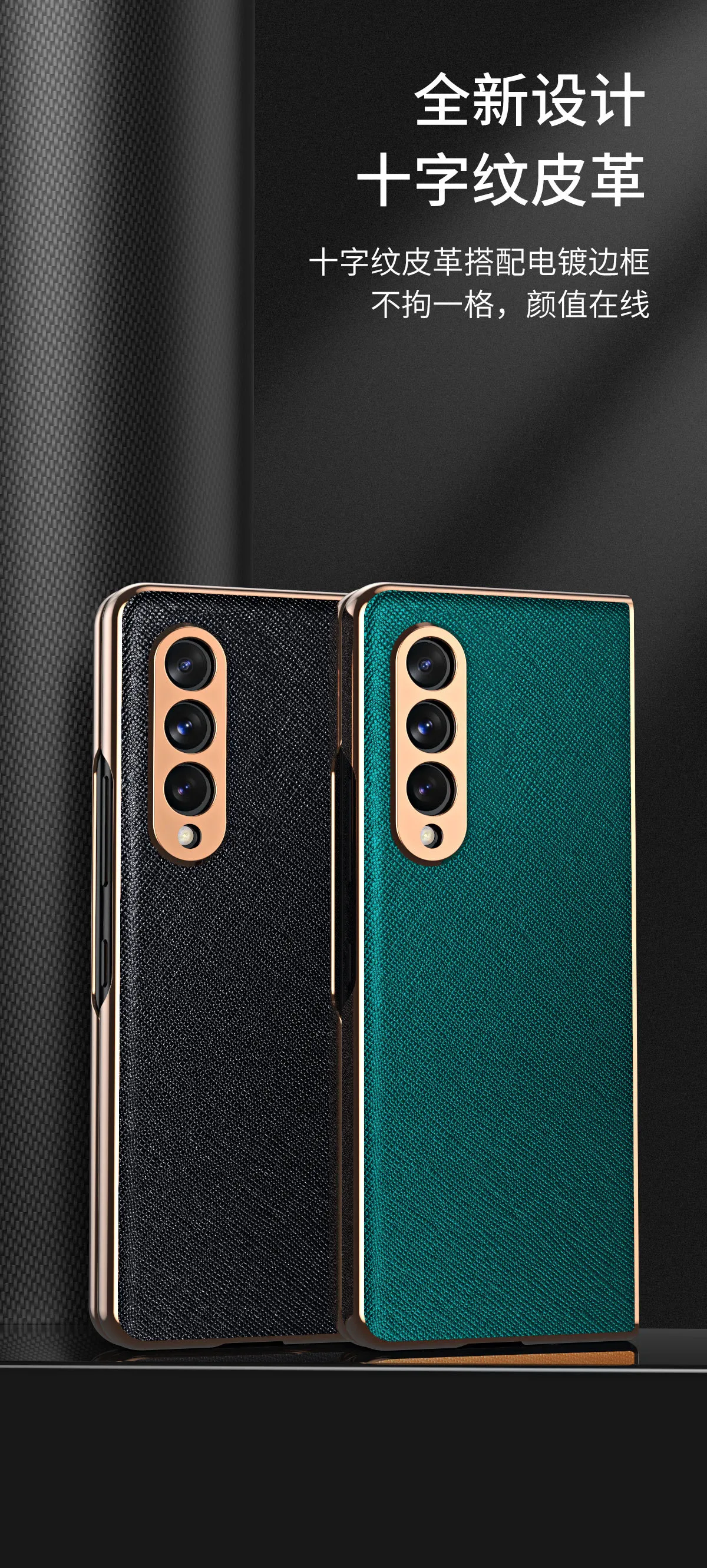 Samsung Fold 3 phone case W22 foldable screen FOLD case film integrated leather case 5g full coverage drop protection case suitable for Samsung Fold 3 phone case