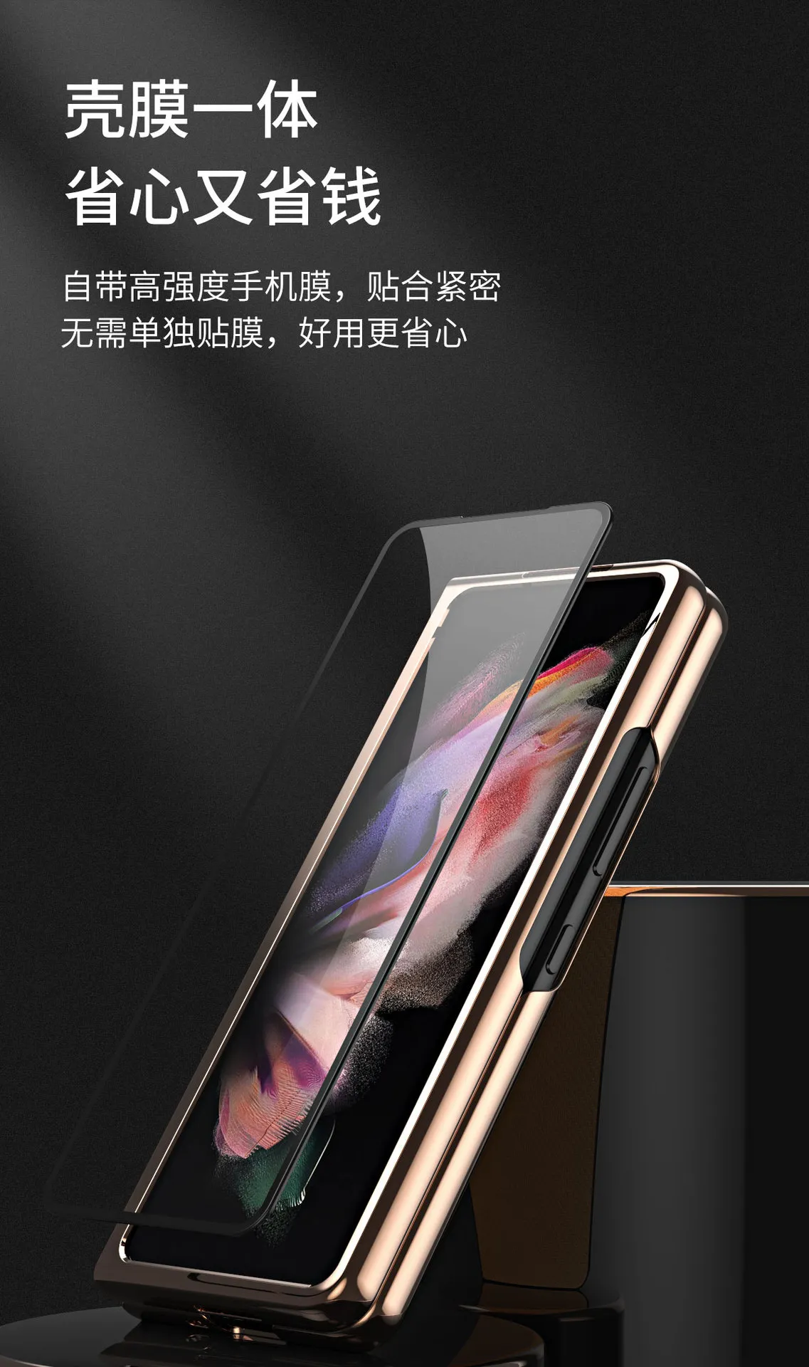 Samsung Fold 3 phone case W22 foldable screen FOLD case film integrated leather case 5g full coverage drop protection case suitable for Samsung Fold 3 phone case