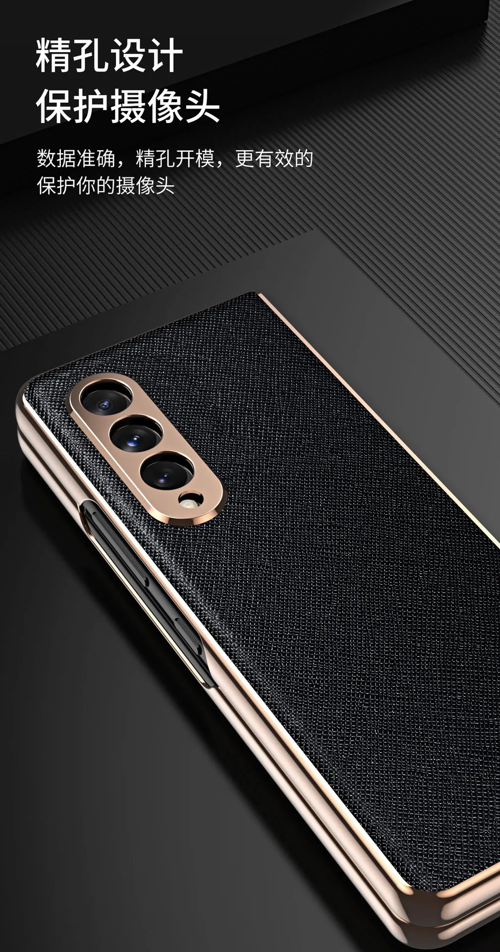 Samsung Fold 3 phone case W22 foldable screen FOLD case film integrated leather case 5g full coverage drop protection case suitable for Samsung Fold 3 phone case