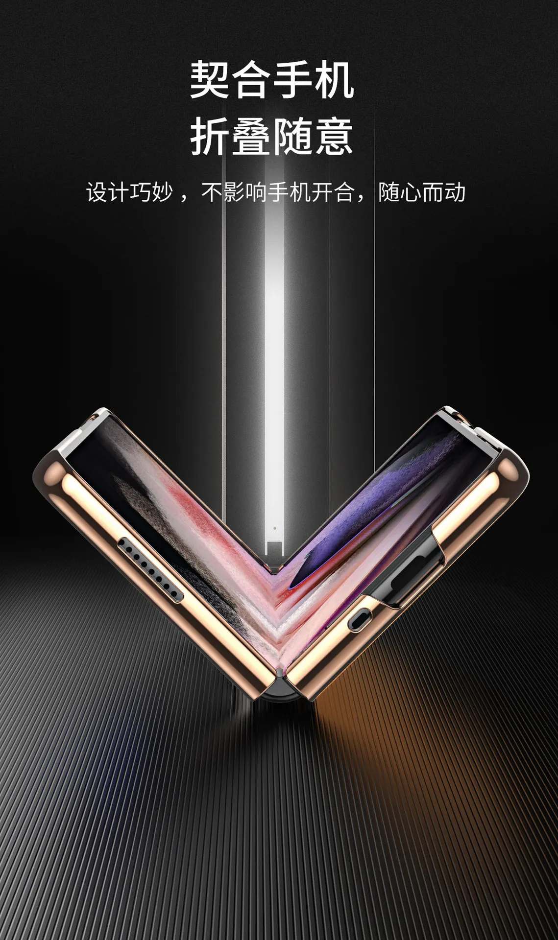 Samsung Fold 3 phone case W22 foldable screen FOLD case film integrated leather case 5g full coverage drop protection case suitable for Samsung Fold 3 phone case