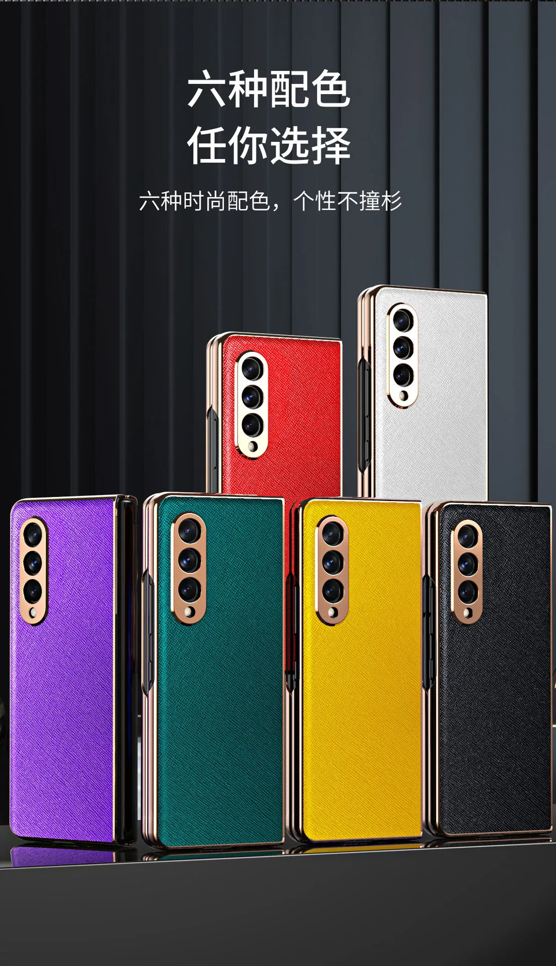Samsung Fold 3 phone case W22 foldable screen FOLD case film integrated leather case 5g full coverage drop protection case suitable for Samsung Fold 3 phone case