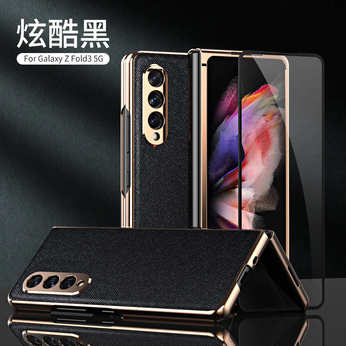 Samsung Fold 3 phone case W22 foldable screen FOLD case film integrated leather case 5g full coverage drop protection case suitable for Samsung Fold 3 phone case