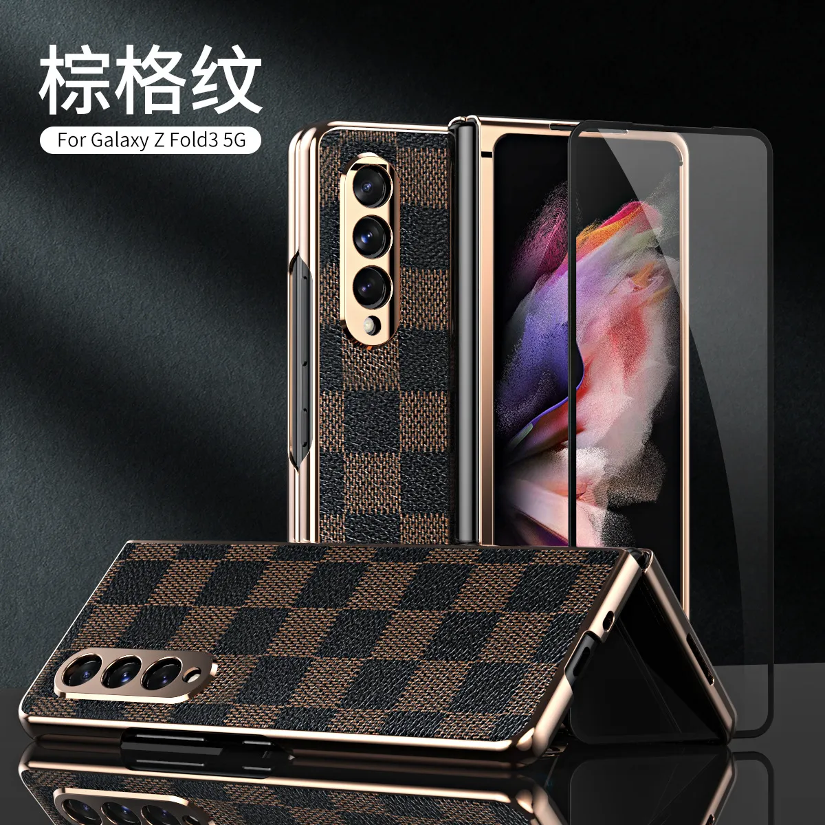 Samsung Fold 3 phone case W22 foldable screen FOLD case film integrated leather case 5g full coverage drop protection case suitable for Samsung Fold 3 phone case