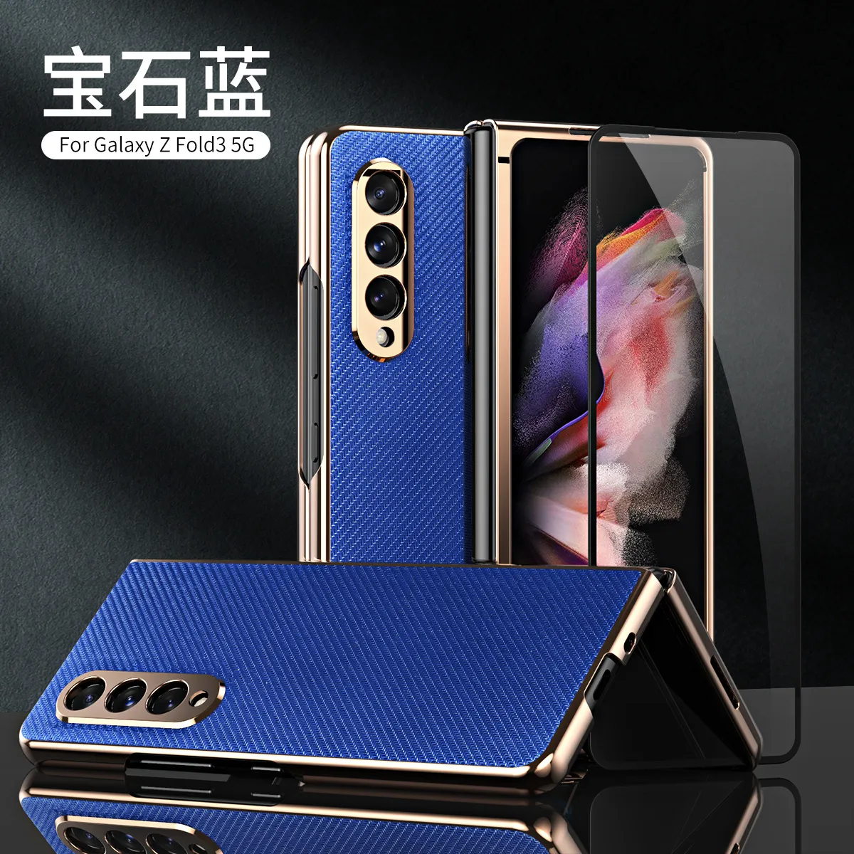 Samsung Fold 3 phone case W22 foldable screen FOLD case film integrated leather case 5g full coverage drop protection case suitable for Samsung Fold 3 phone case
