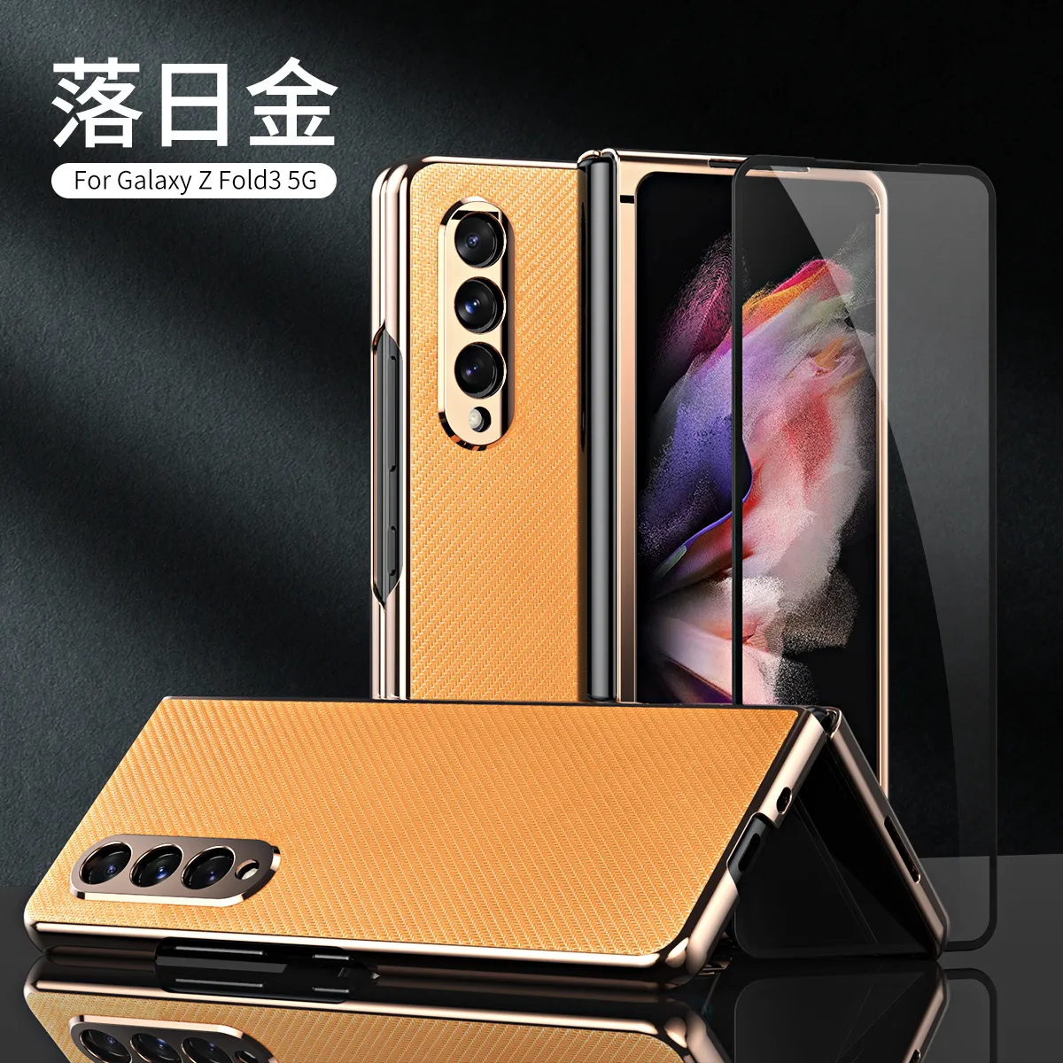 Samsung Fold 3 phone case W22 foldable screen FOLD case film integrated leather case 5g full coverage drop protection case suitable for Samsung Fold 3 phone case