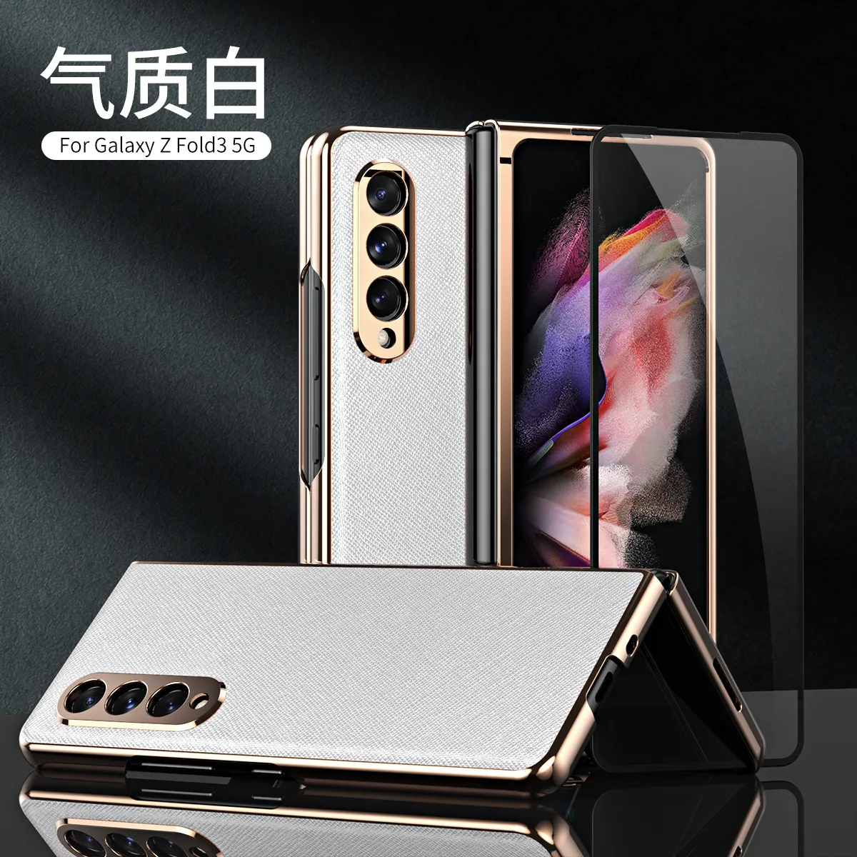 Samsung Fold 3 phone case W22 foldable screen FOLD case film integrated leather case 5g full coverage drop protection case suitable for Samsung Fold 3 phone case