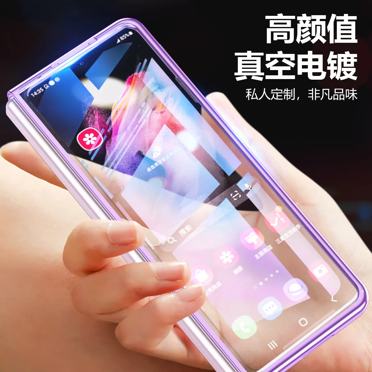 ZFOLD3 Foldable Screen Electroplated Transparent Case, 5g Full Coverage Drop Protection Leather Case