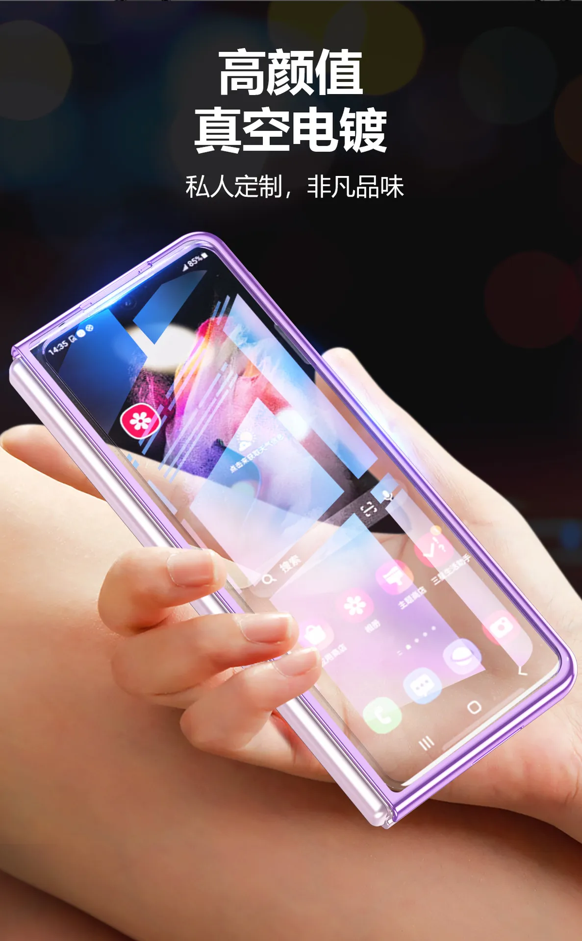 ZFOLD3 Foldable Screen Electroplated Transparent Case, 5g Full Coverage Drop Protection Leather Case