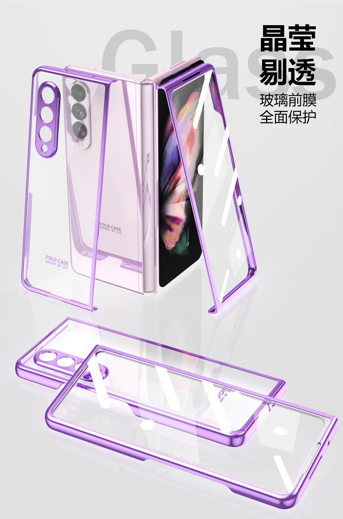 ZFOLD3 Foldable Screen Electroplated Transparent Case, 5g Full Coverage Drop Protection Leather Case