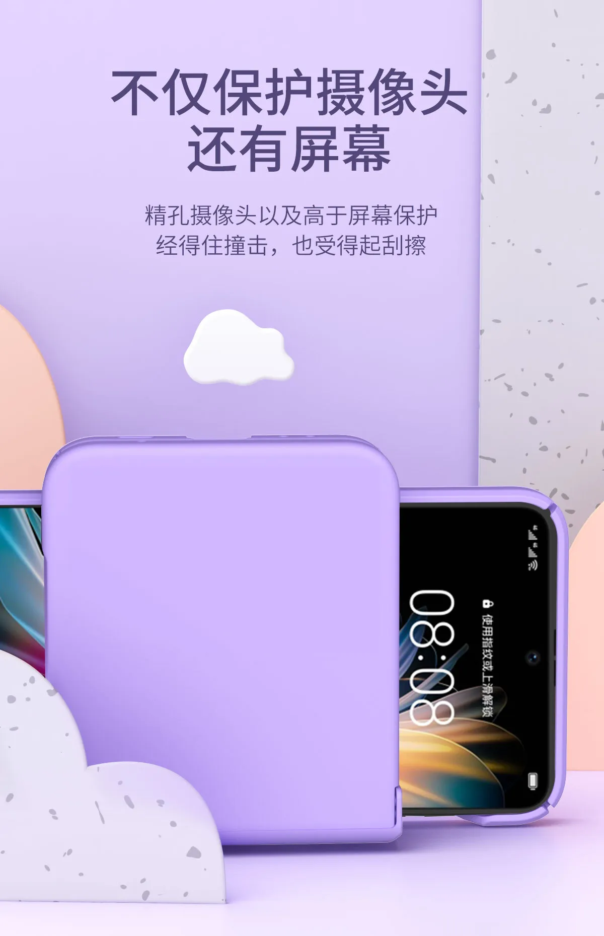 Huawei P50 Pocket phone case, foldable screen hinge protective case, solid color, P50 full-coverage drop-proof case.