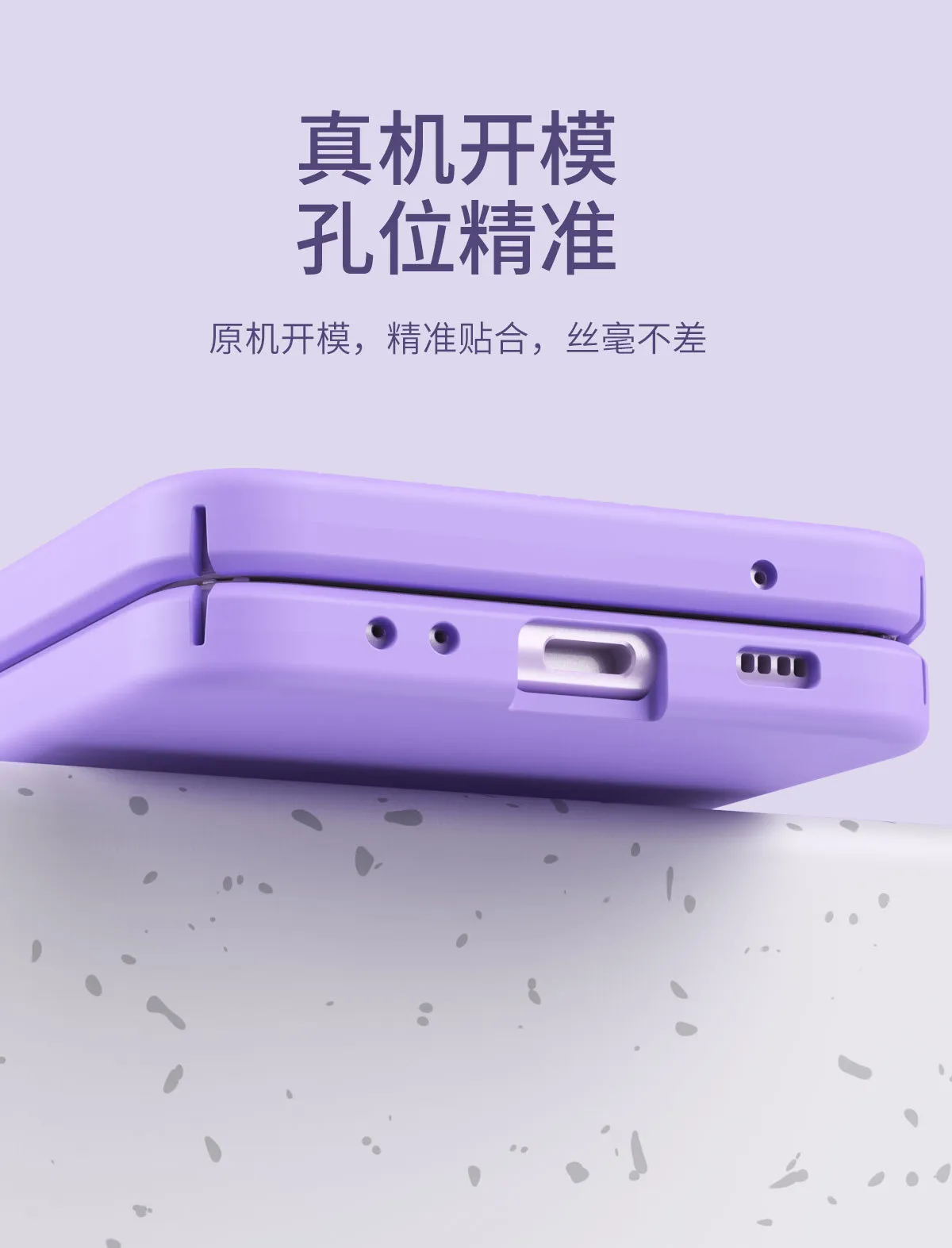 Huawei P50 Pocket phone case, foldable screen hinge protective case, solid color, P50 full-coverage drop-proof case.