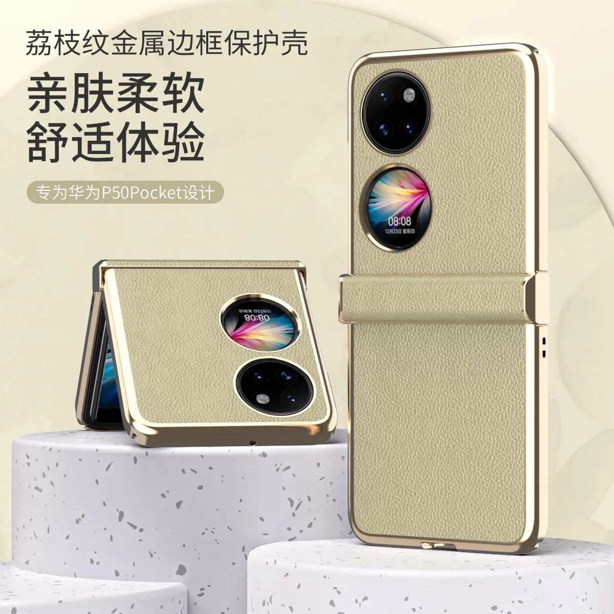 Huawei Pocket 2 phone case, Pocket 2 foldable screen protective leather case, hinge vegan leather full coverage, drop protection.